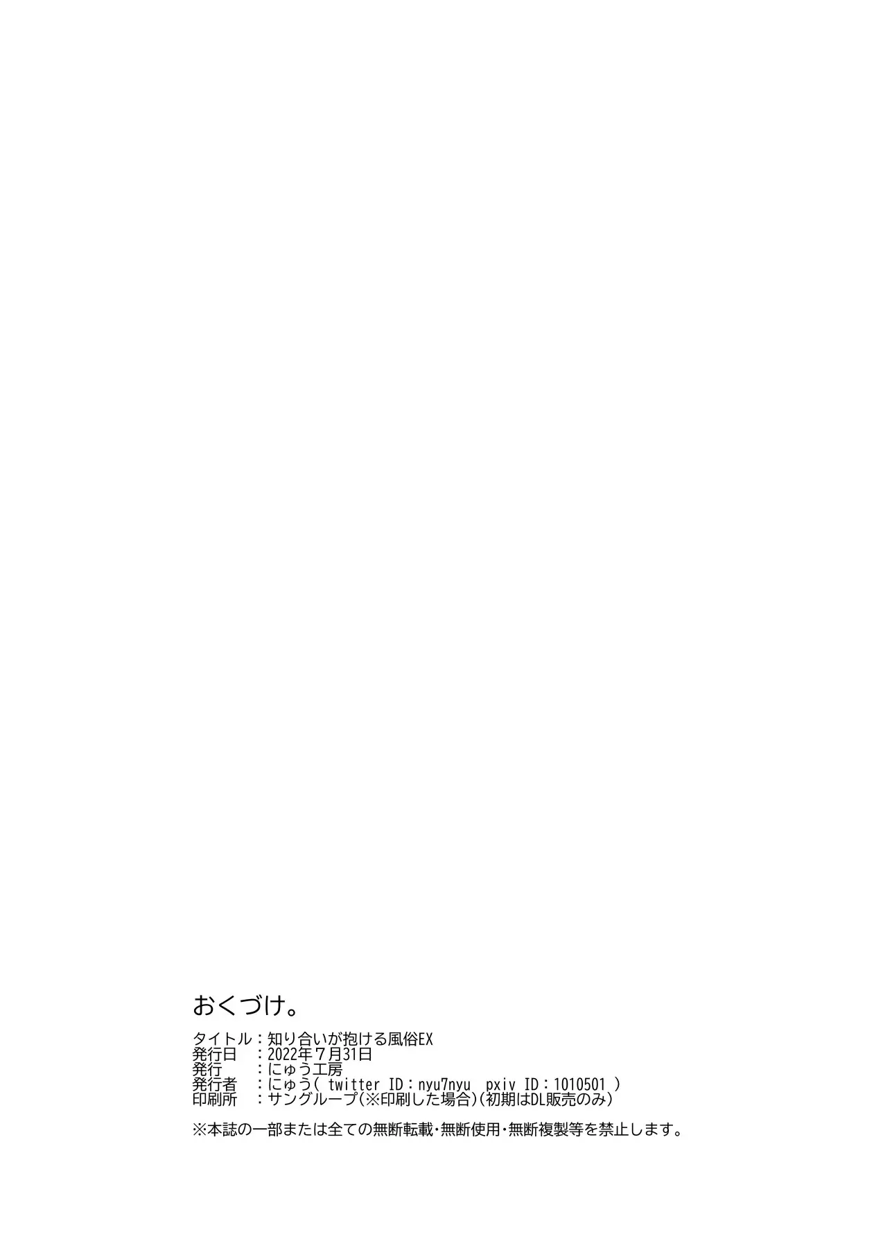 웹툰 이미지 25