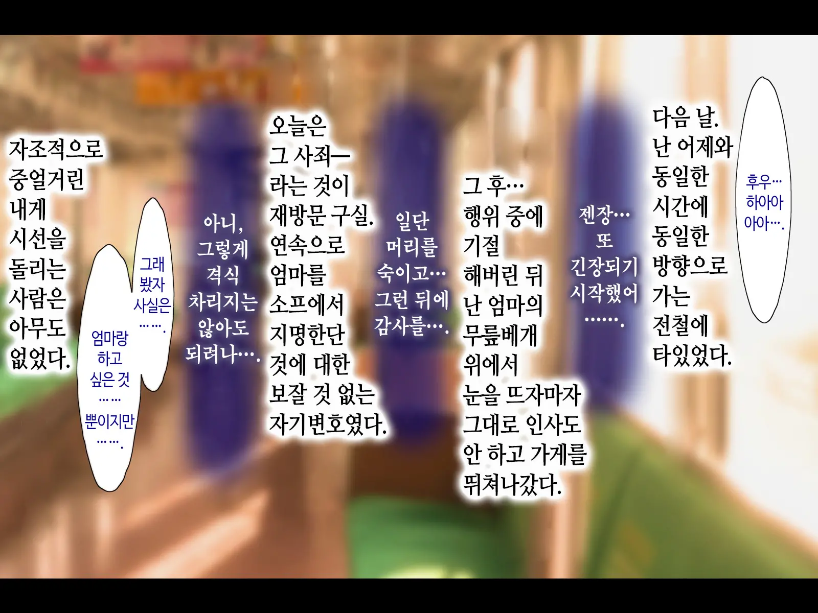 웹툰 이미지 99