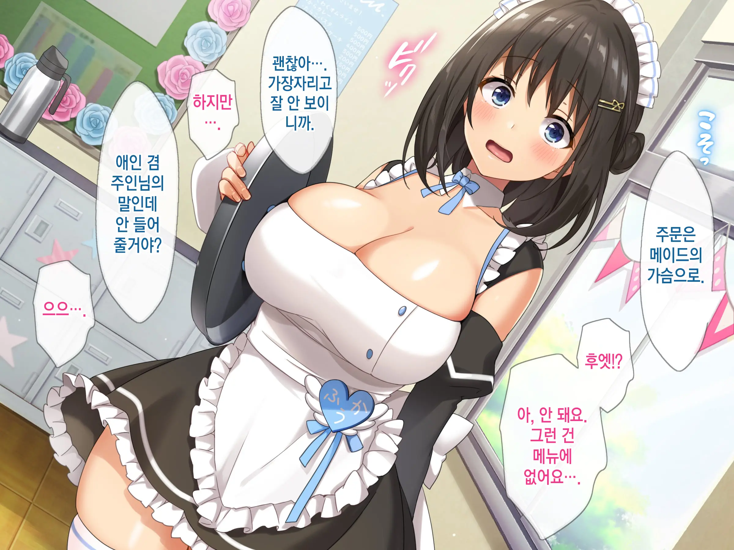 웹툰 이미지 76