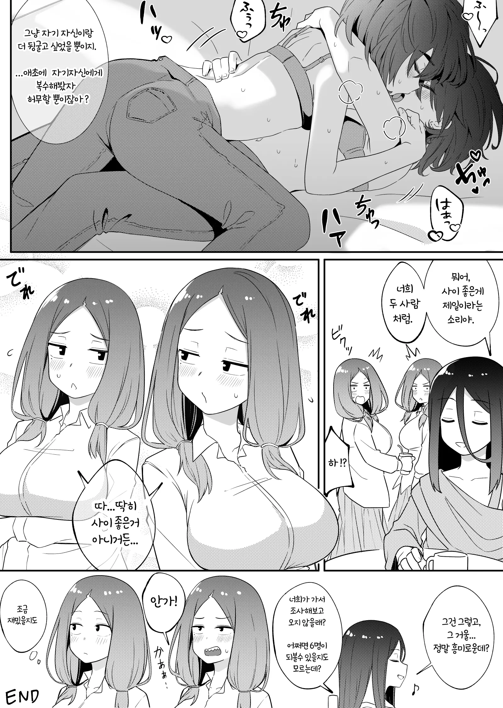 웹툰 이미지 34