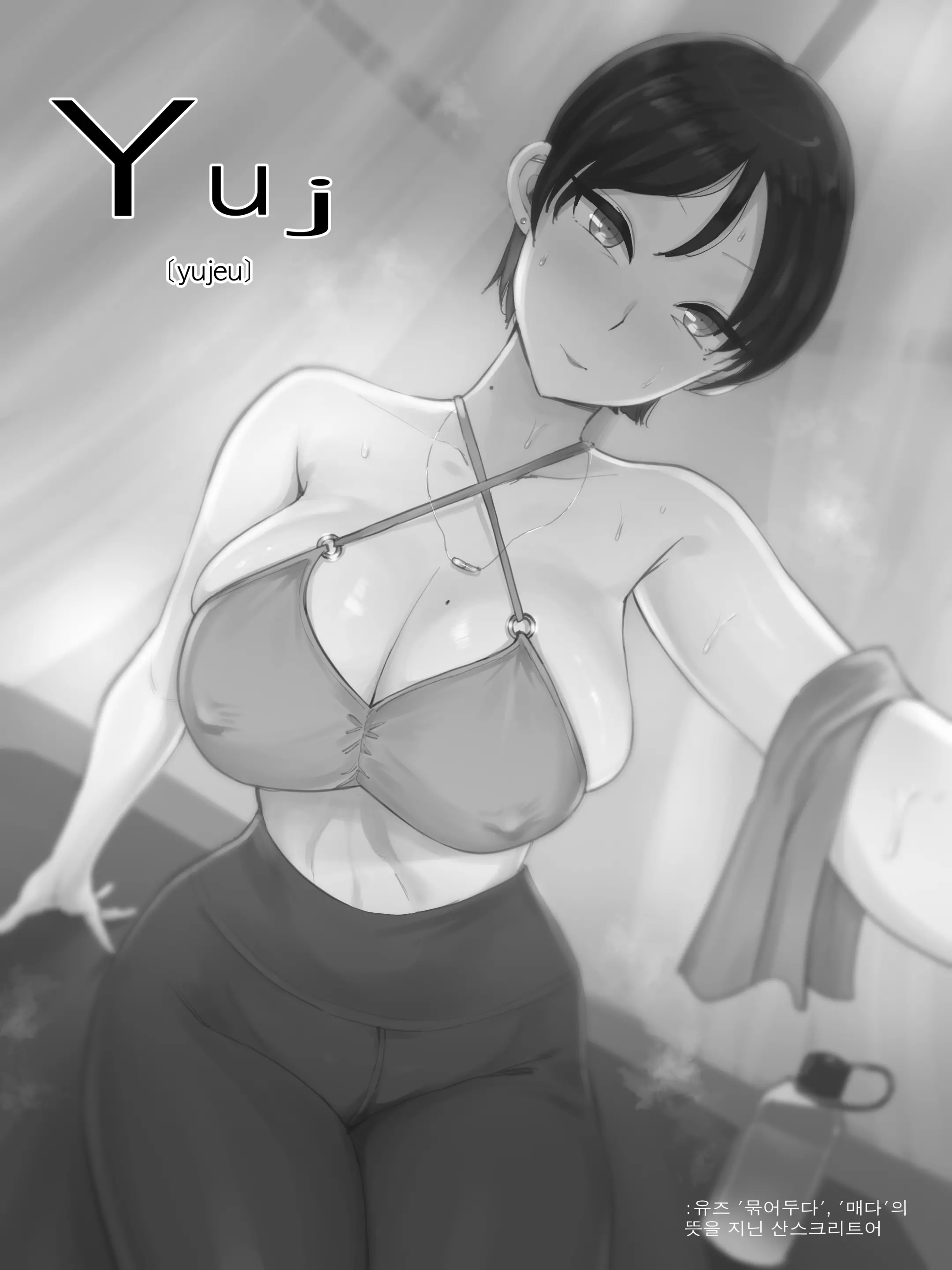 웹툰 이미지 3