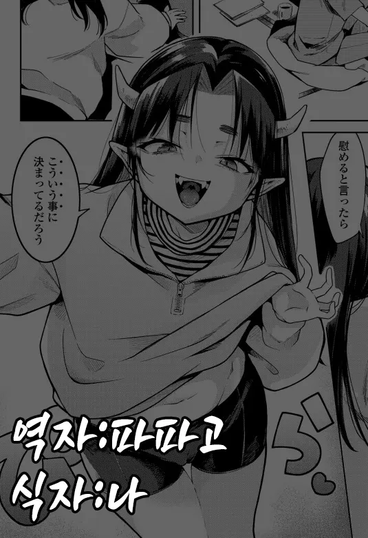 웹툰 이미지 26