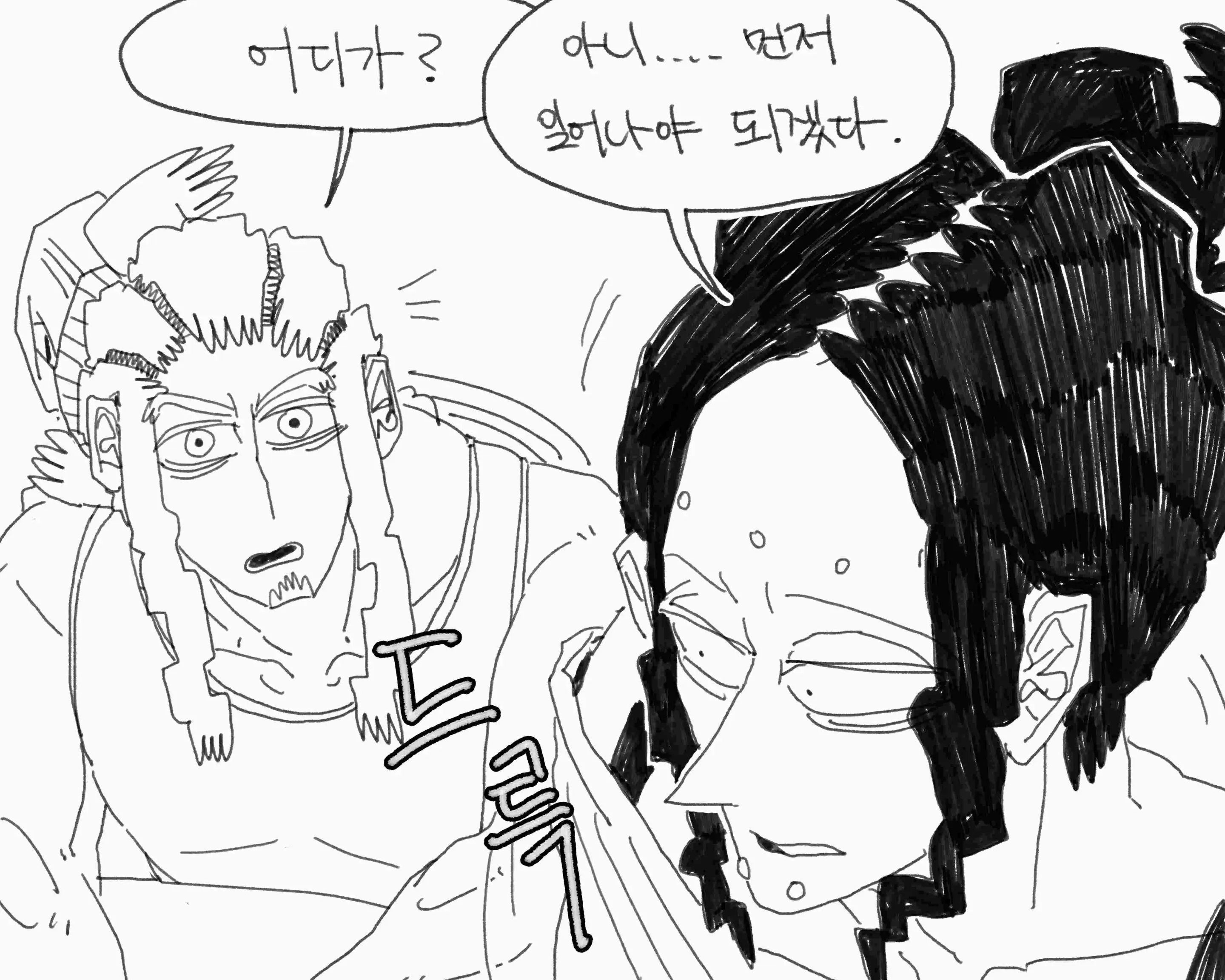 웹툰 이미지 60