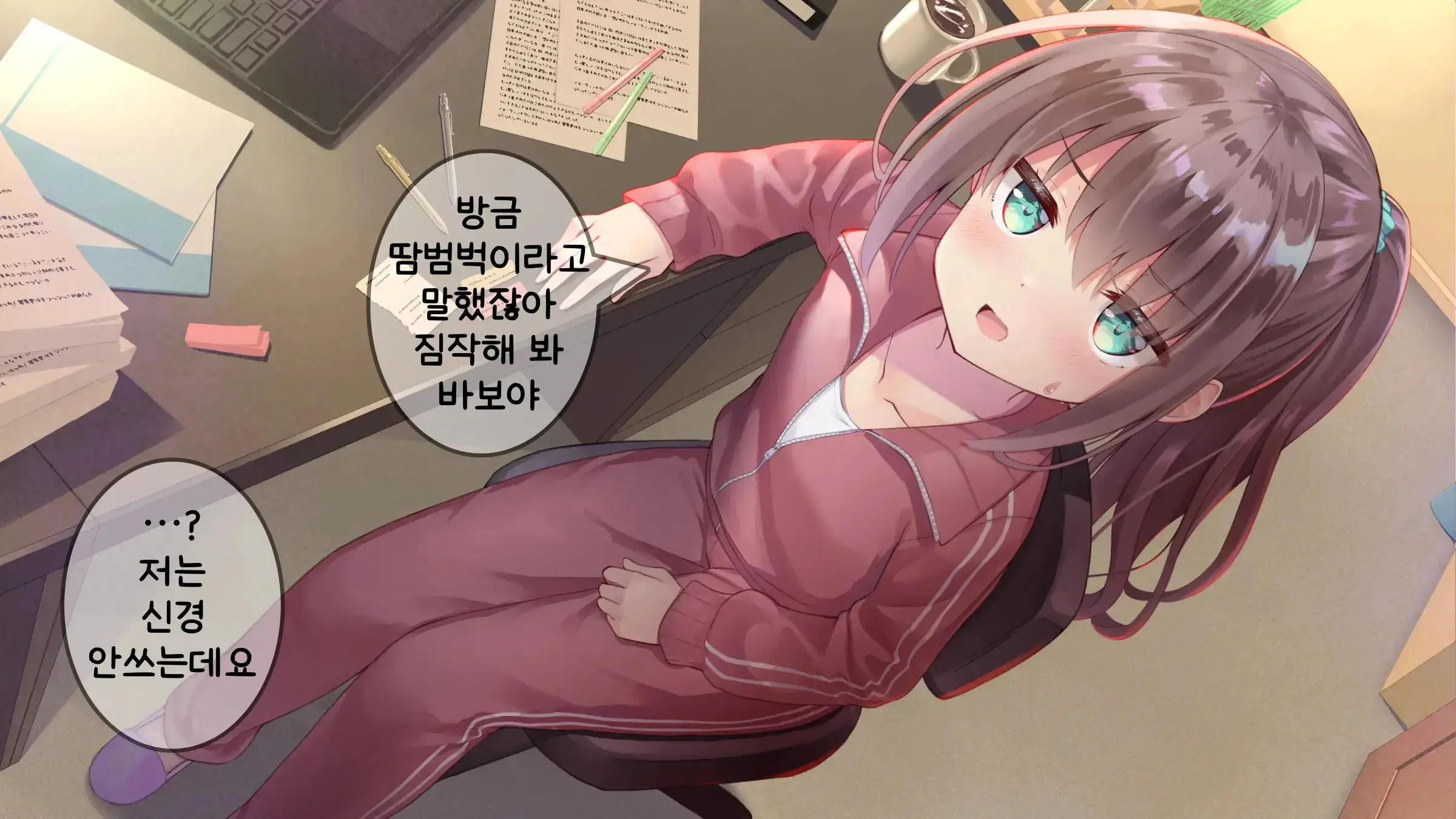 웹툰 이미지 275
