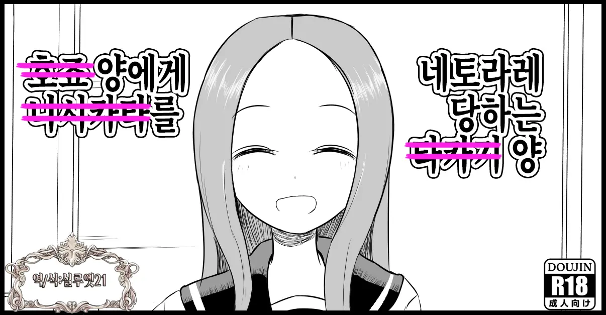 웹툰 이미지 0