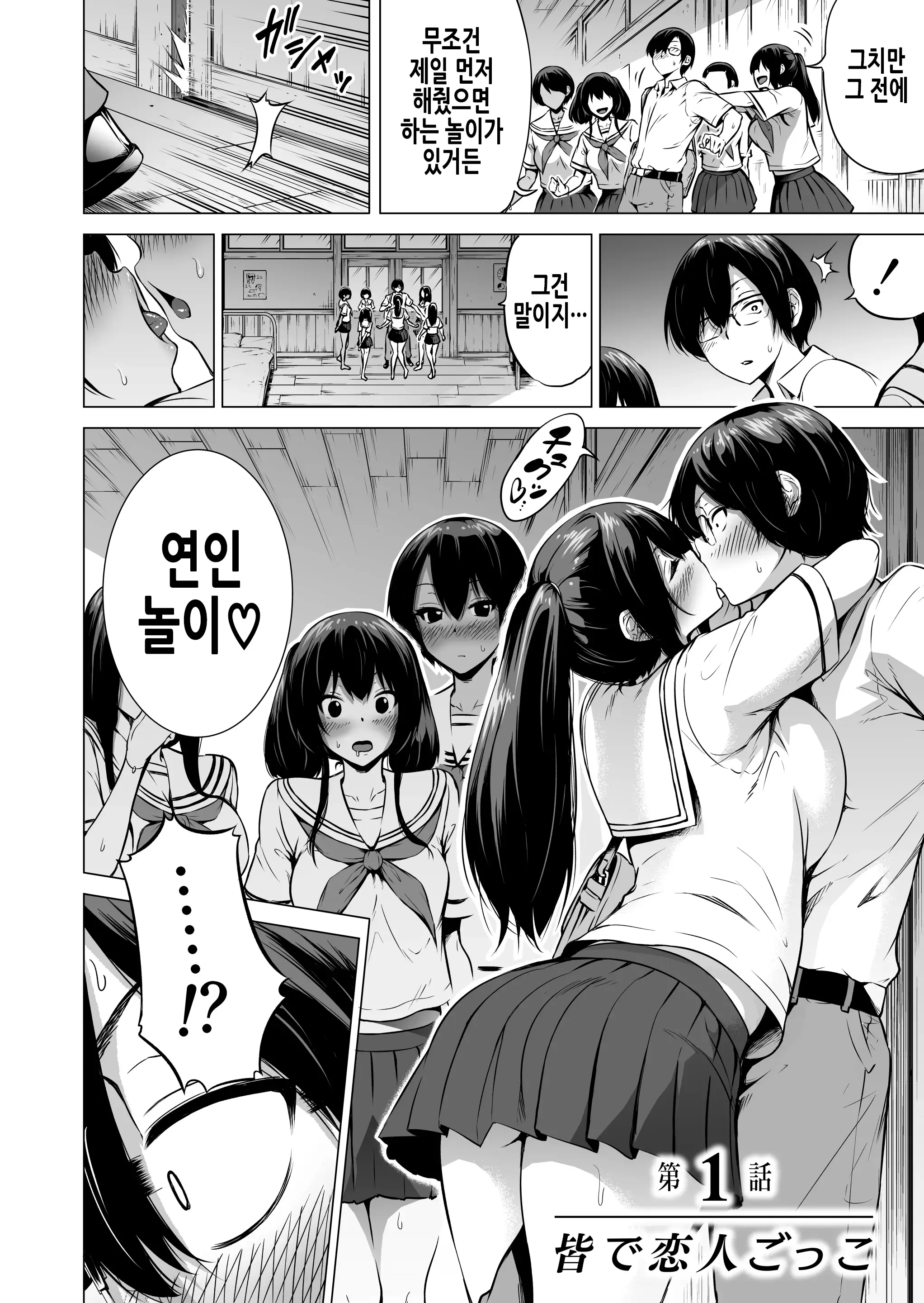 웹툰 이미지 18