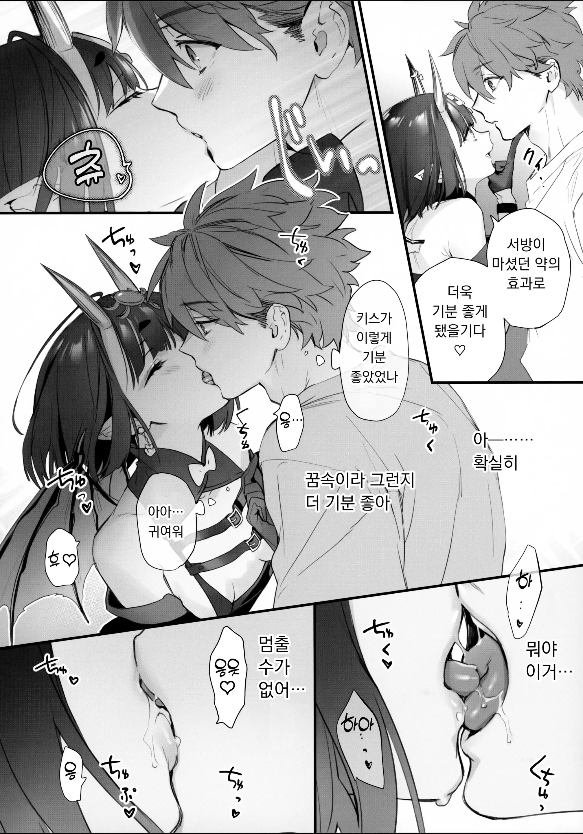 웹툰 이미지 5