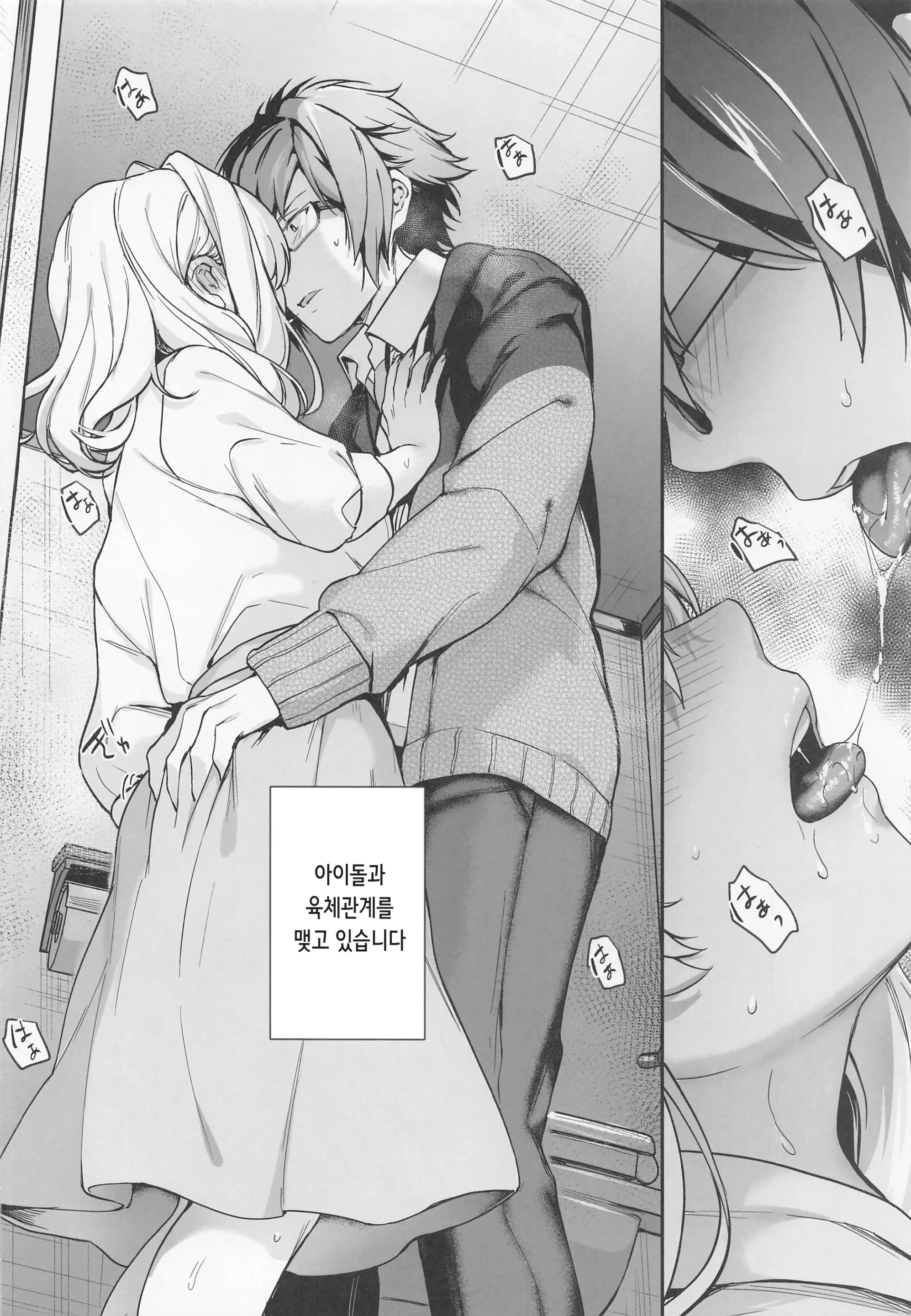웹툰 이미지 7
