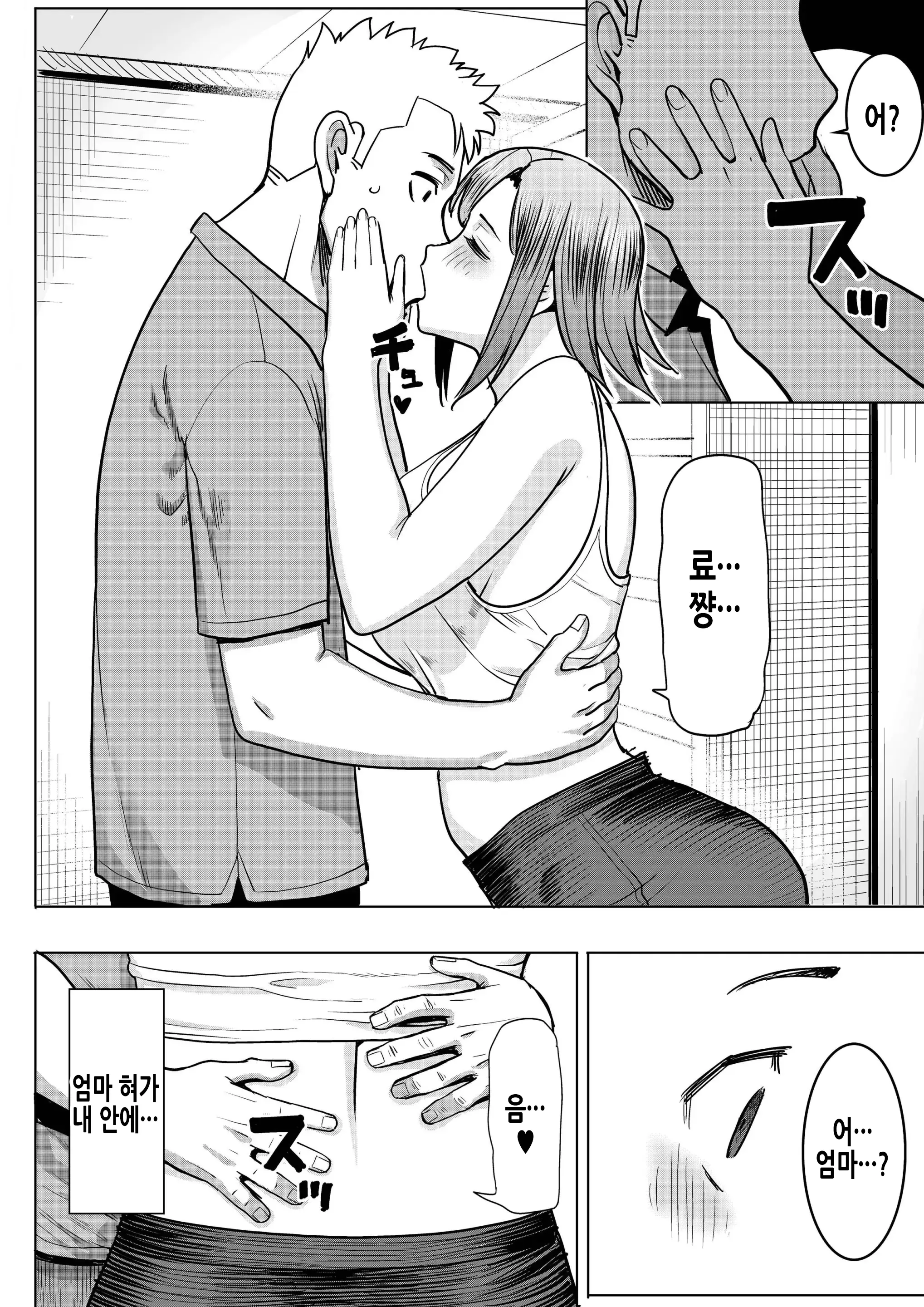 웹툰 이미지 61