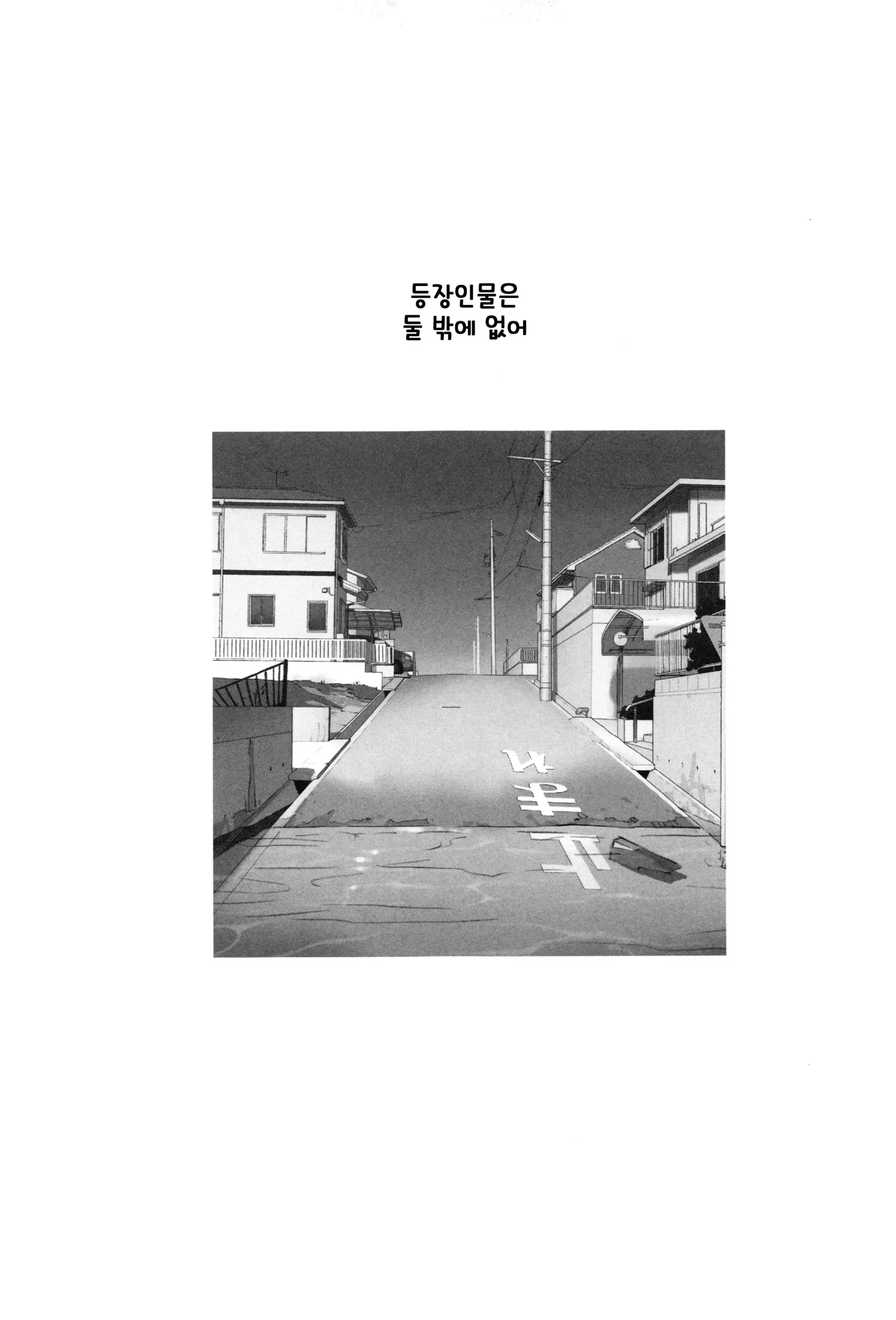 웹툰 이미지 209