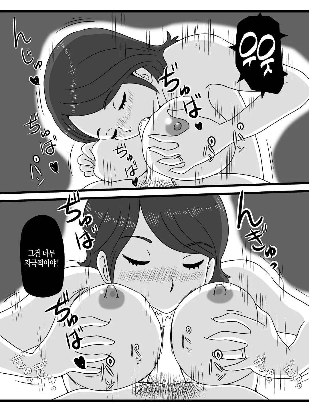 웹툰 이미지 9