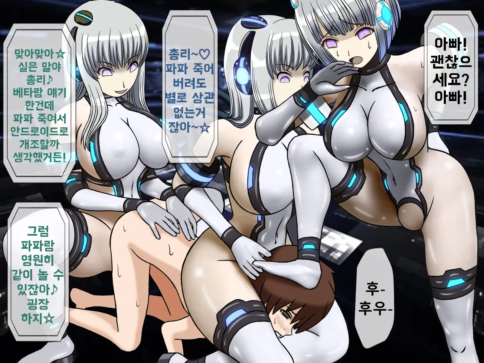 웹툰 이미지 407
