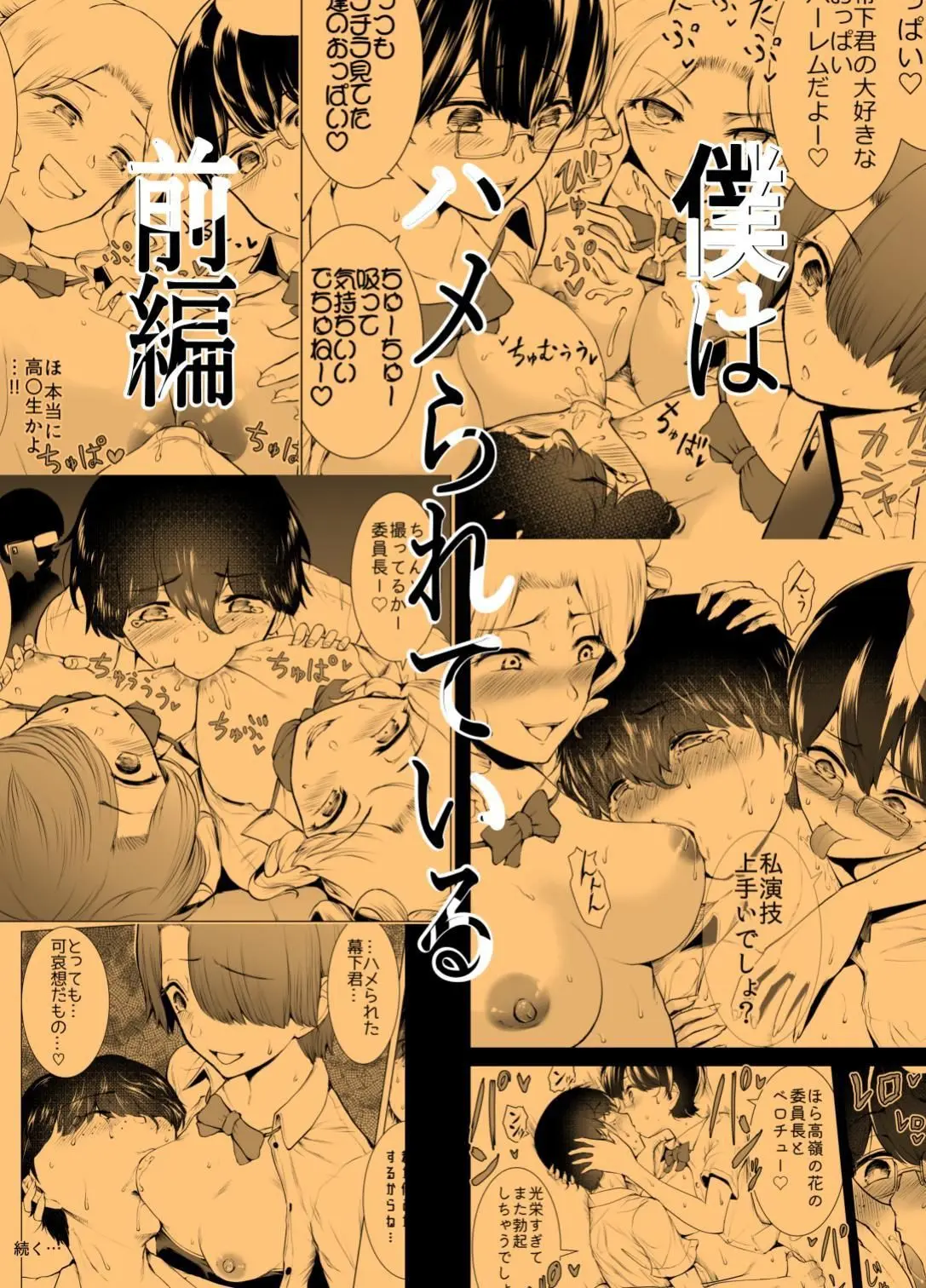 웹툰 이미지 26