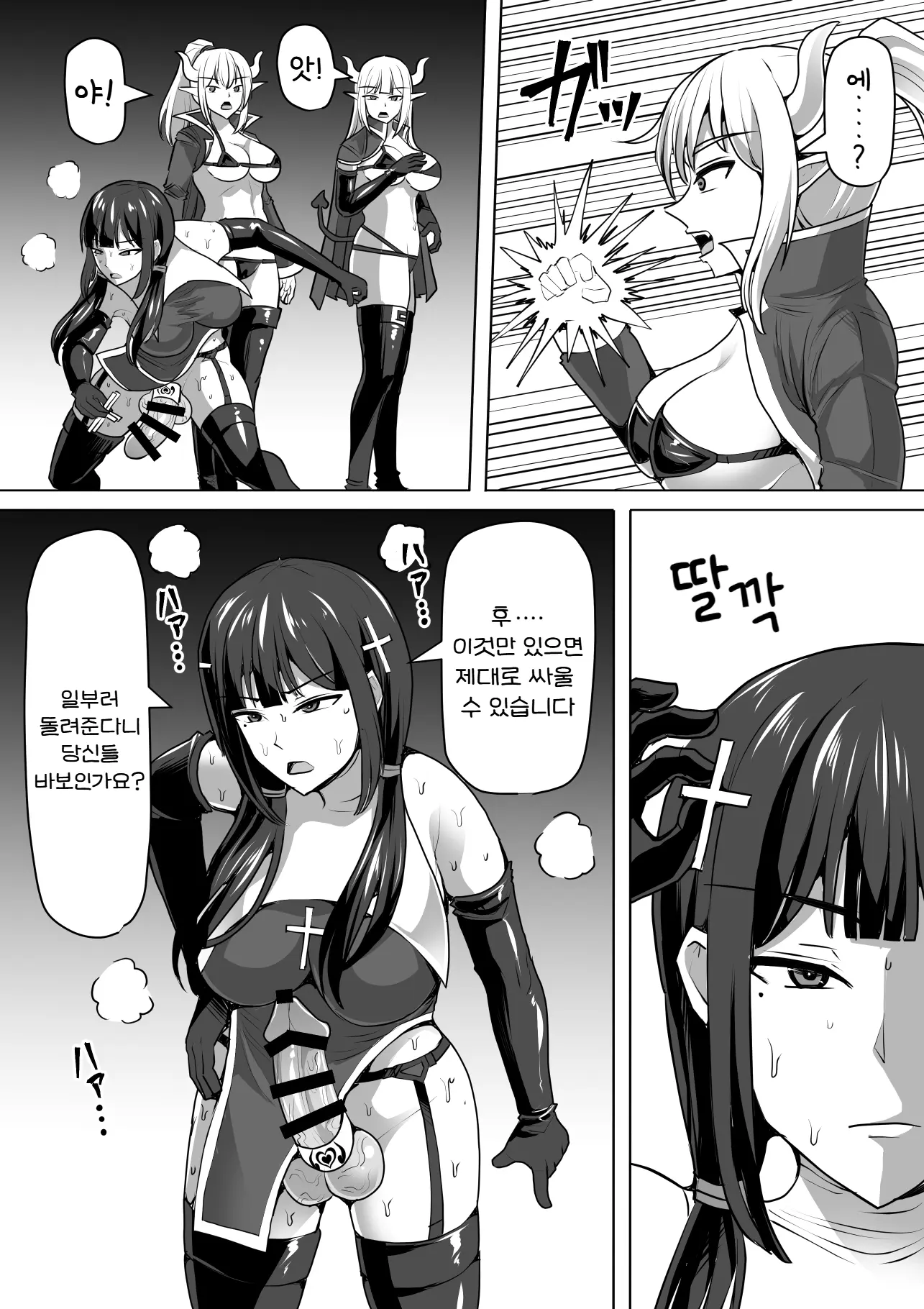 웹툰 이미지 67