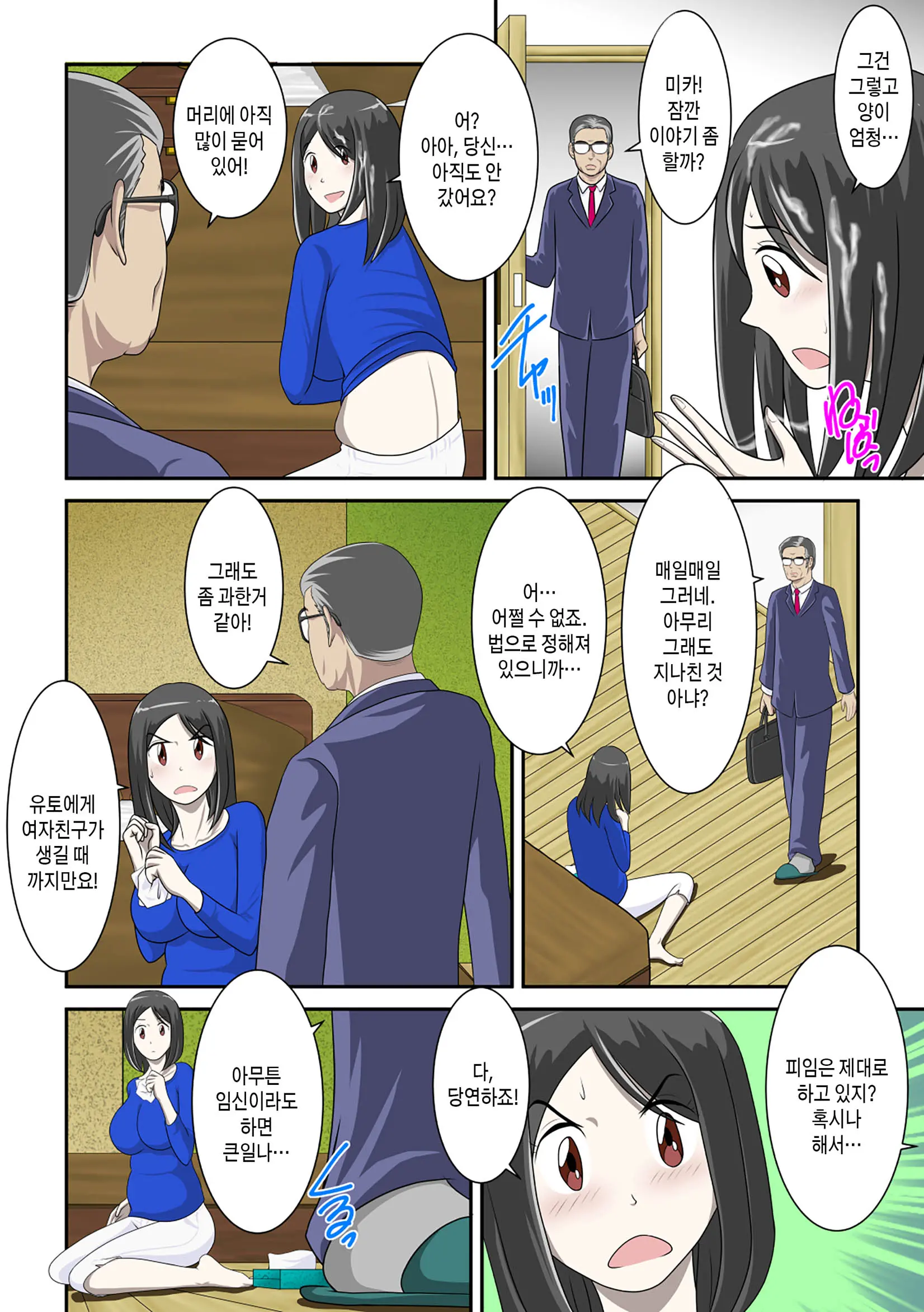 웹툰 이미지 53