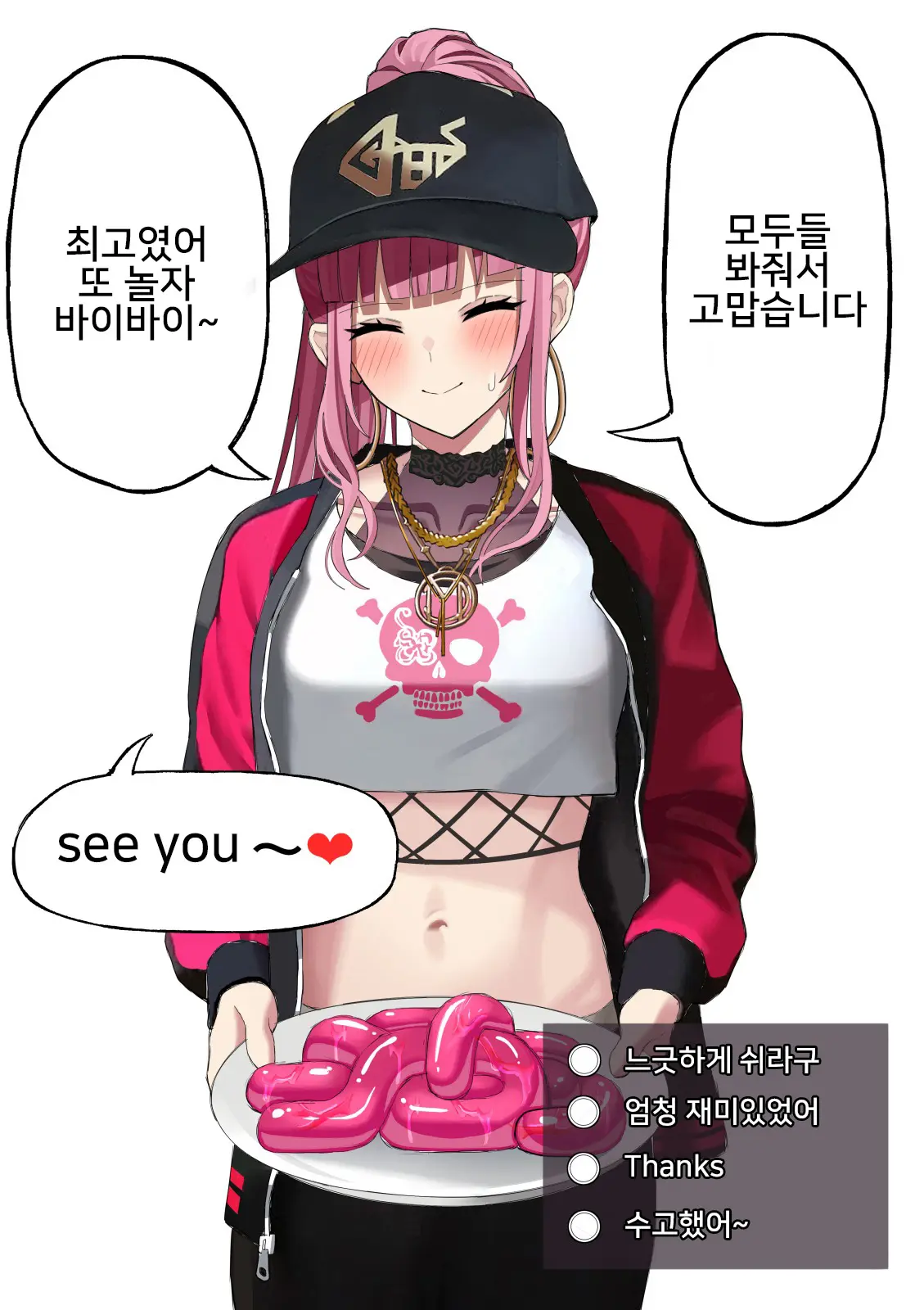 웹툰 이미지 10
