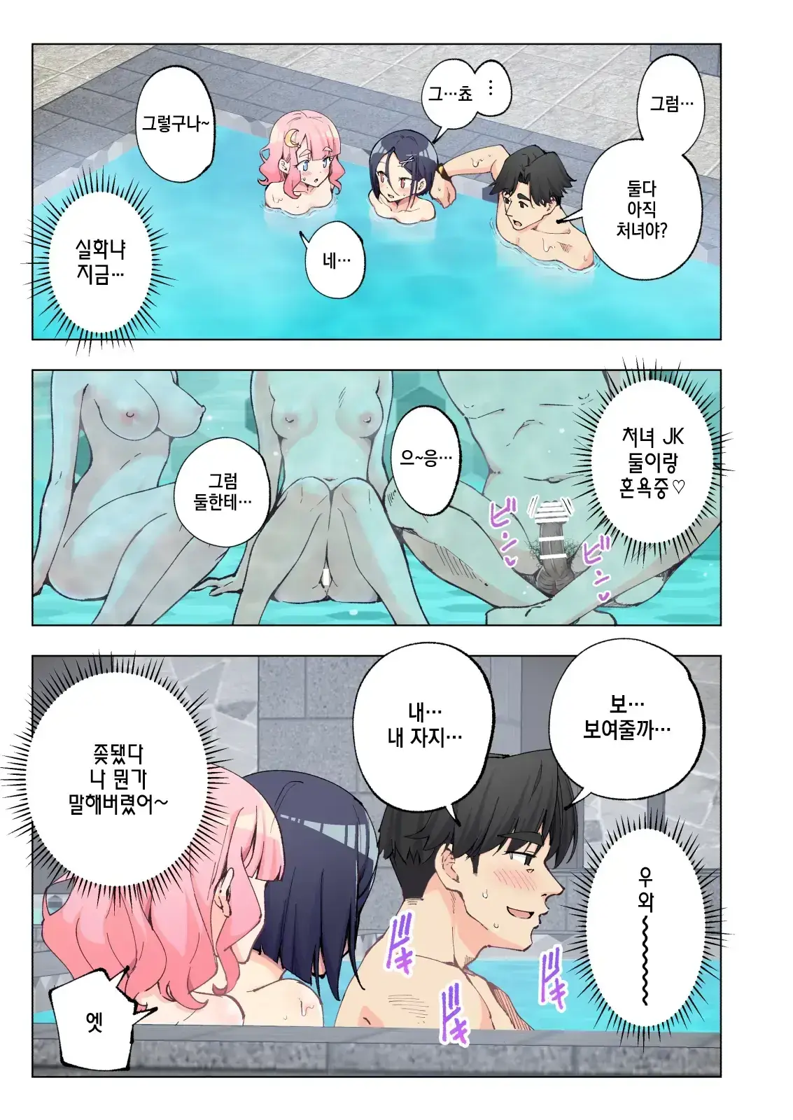 웹툰 이미지 75