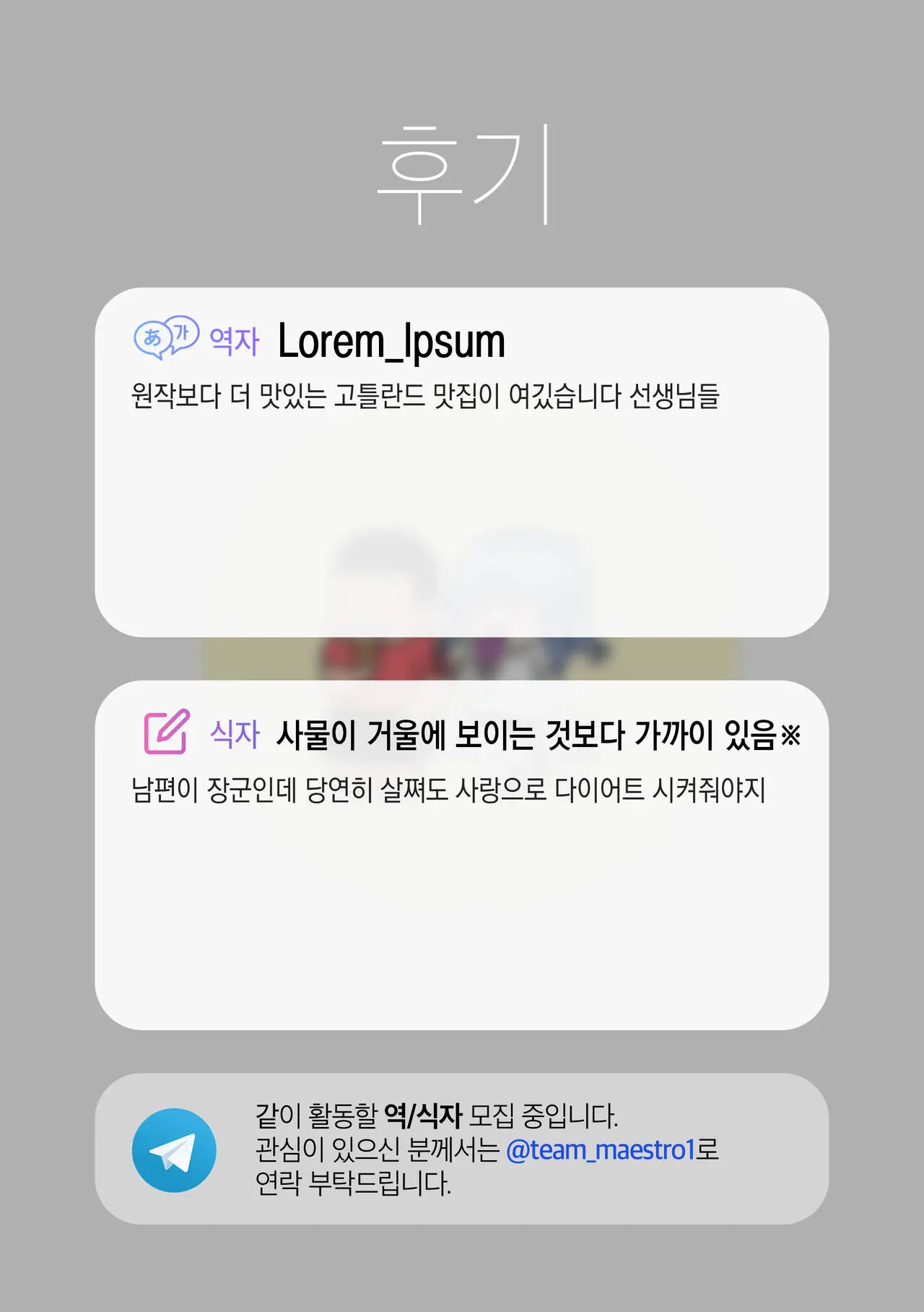 웹툰 이미지 18