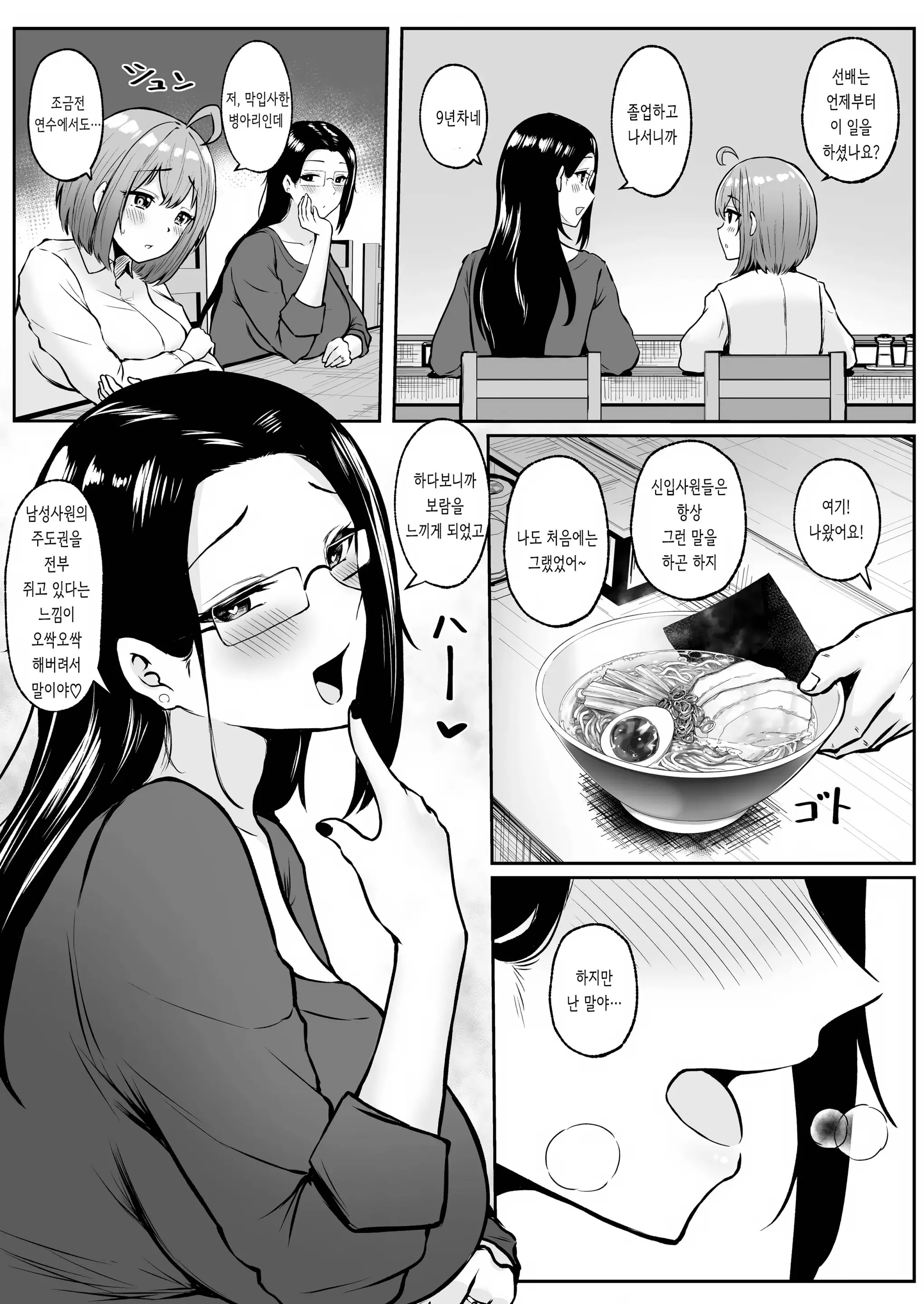 웹툰 이미지 23