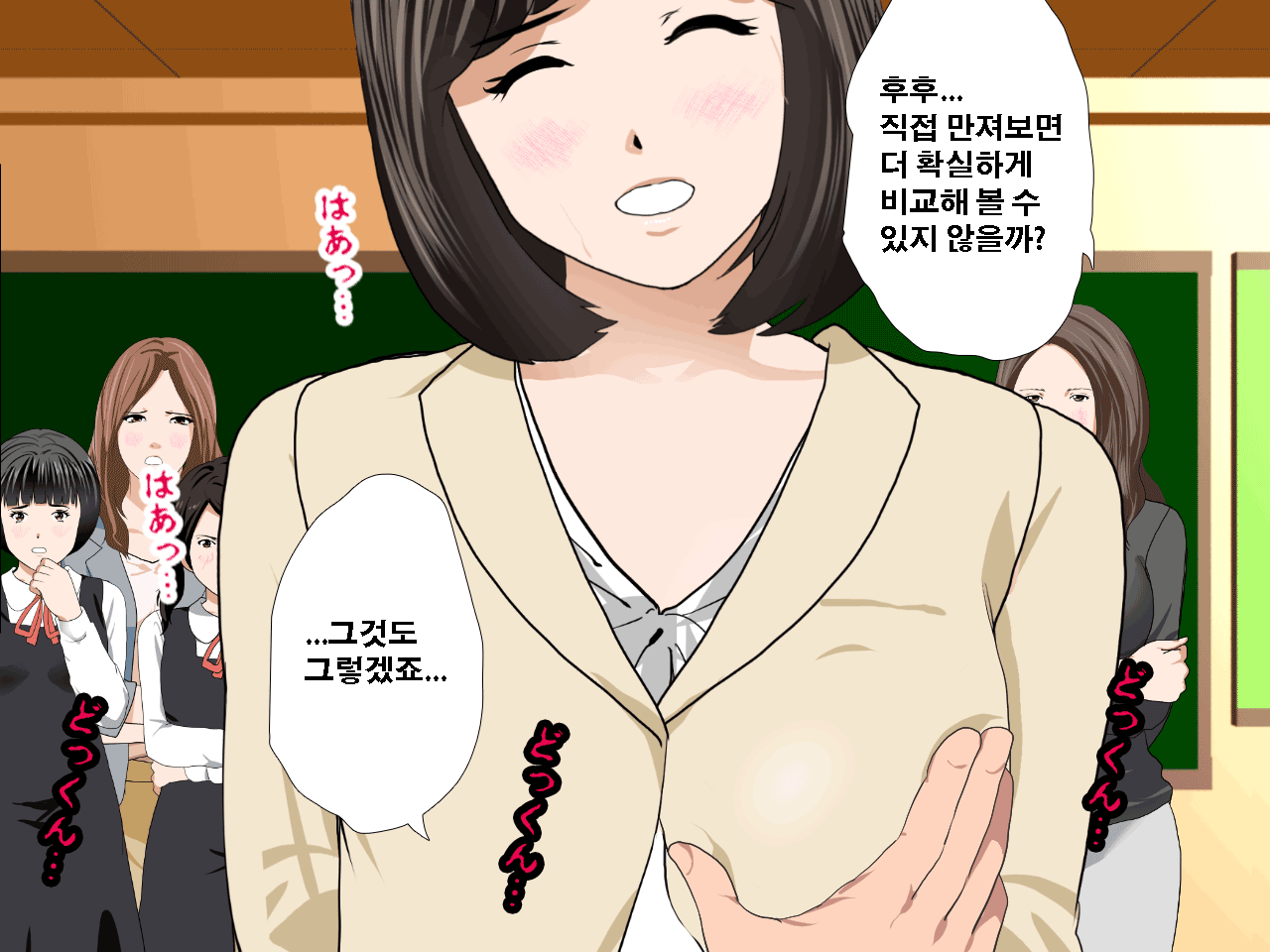 웹툰 이미지 222