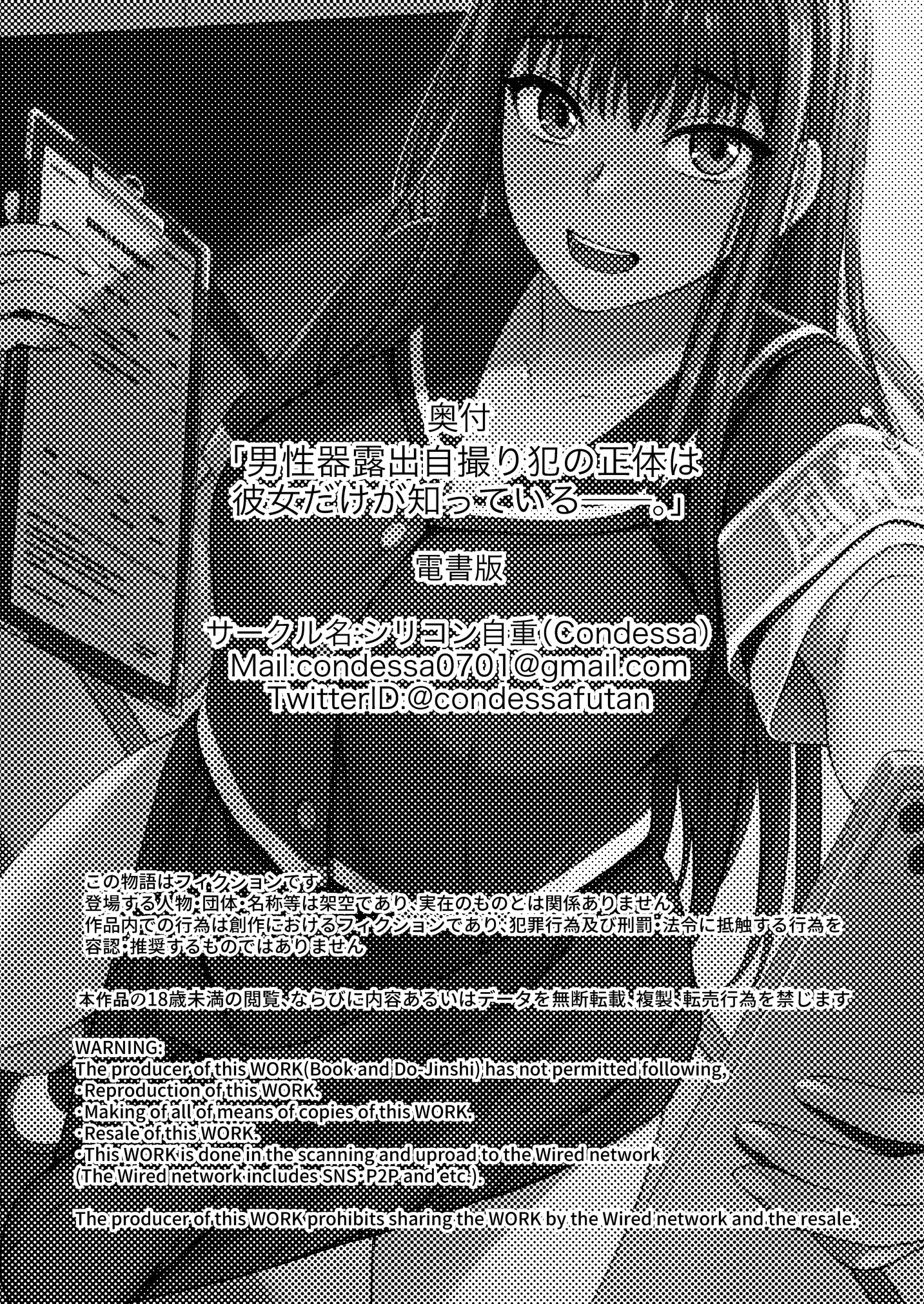 웹툰 이미지 28