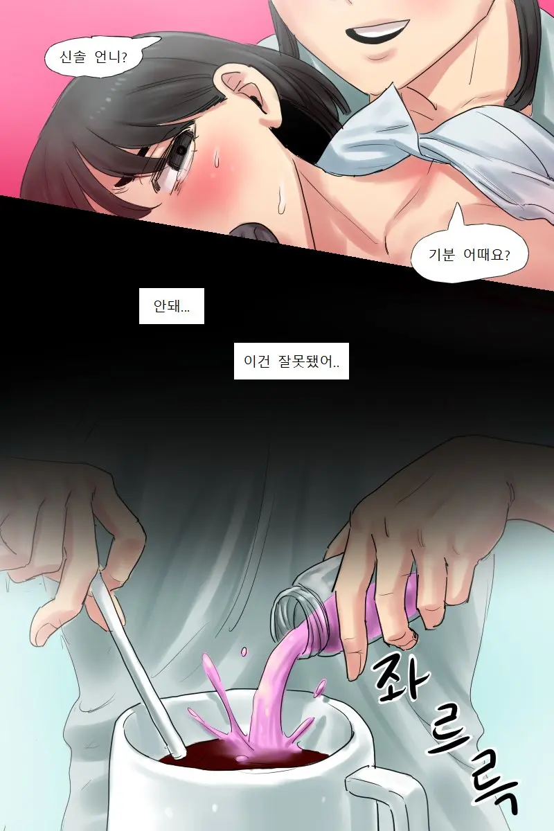 웹툰 이미지 11