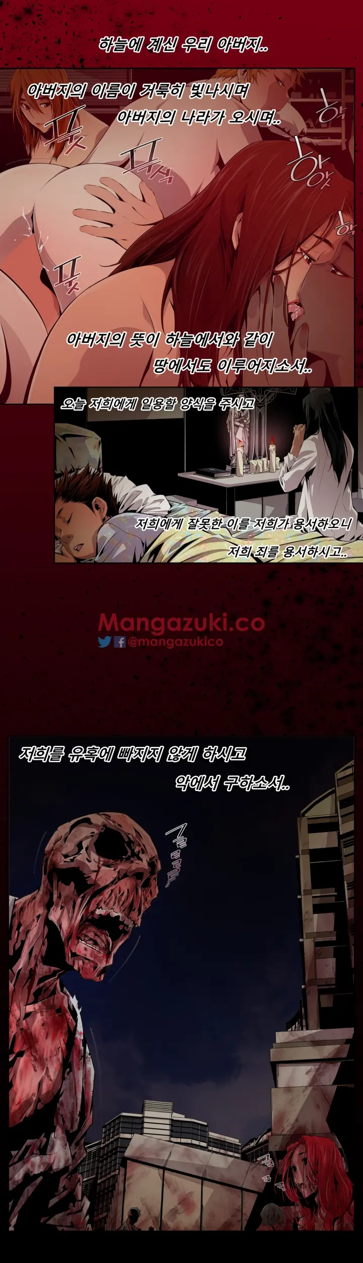 웹툰 이미지 66