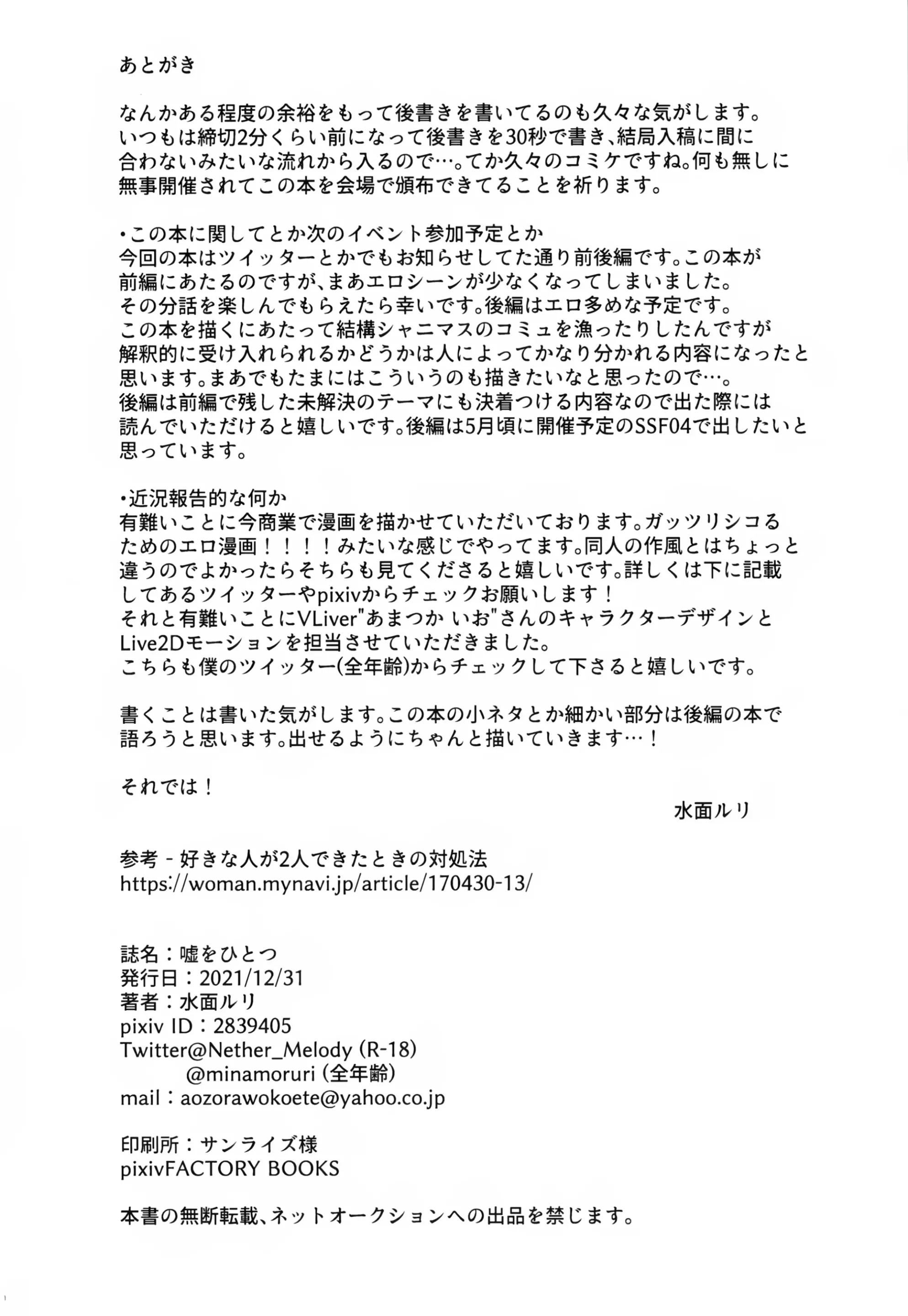 웹툰 이미지 31