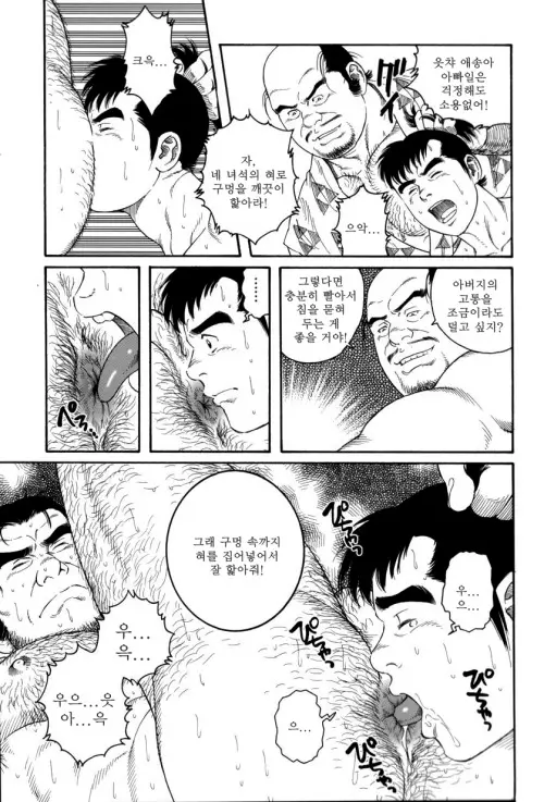 웹툰 이미지 29