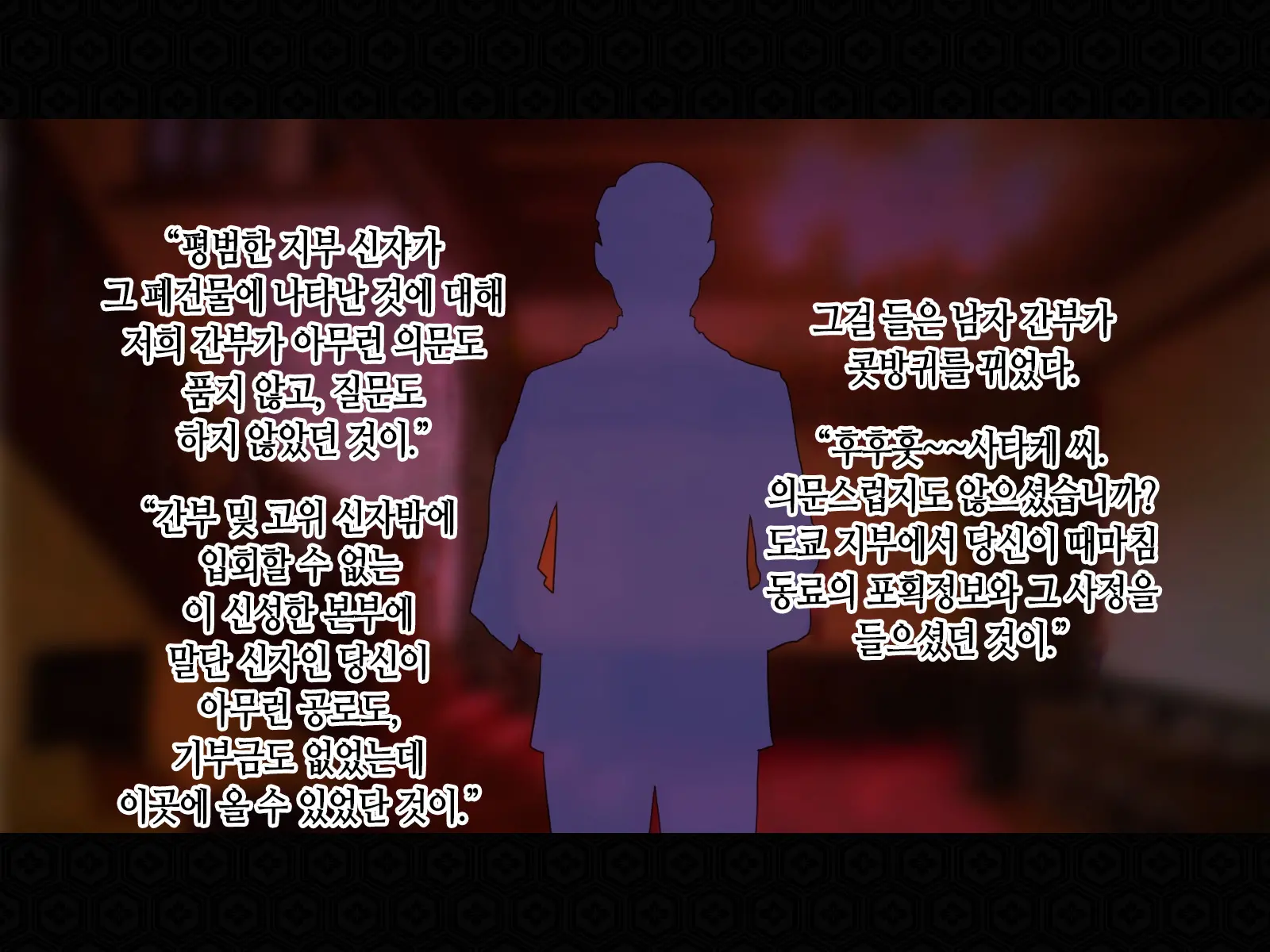 웹툰 이미지 101