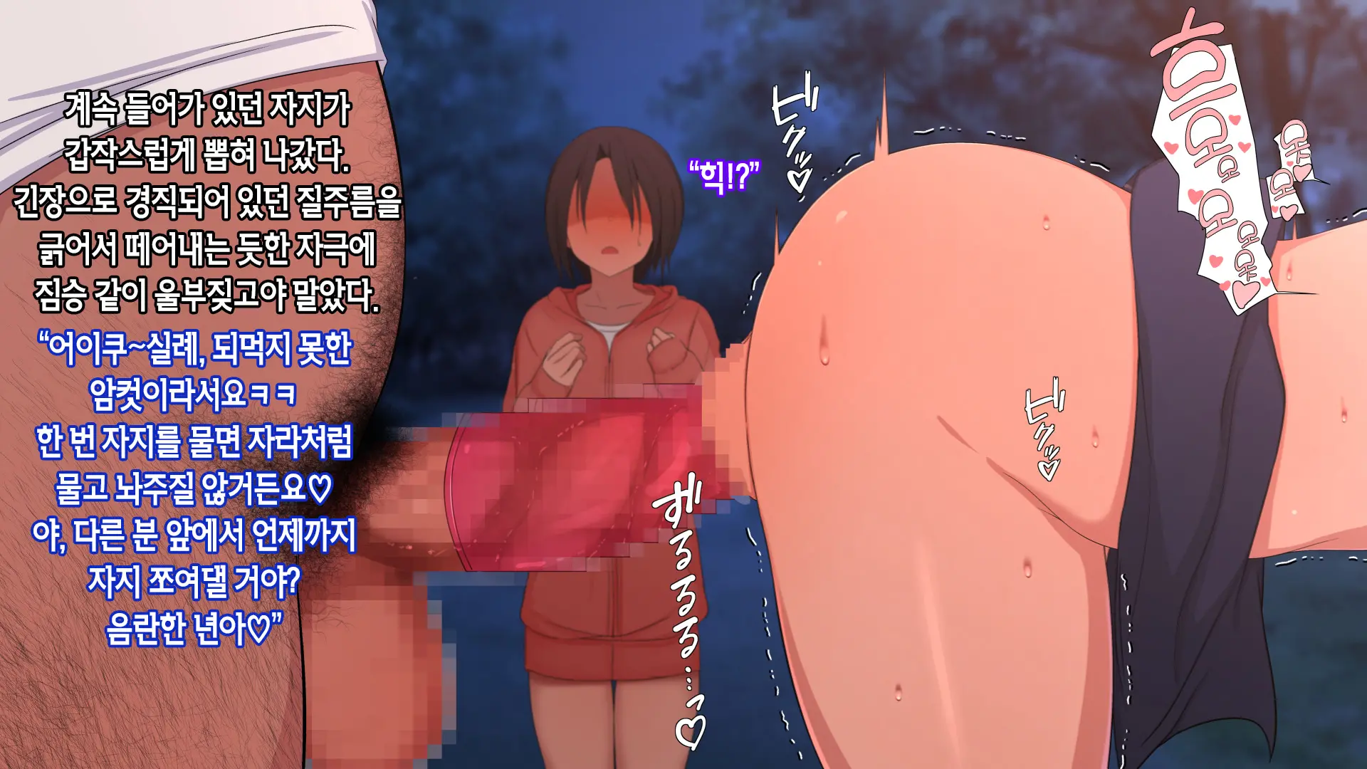 웹툰 이미지 155