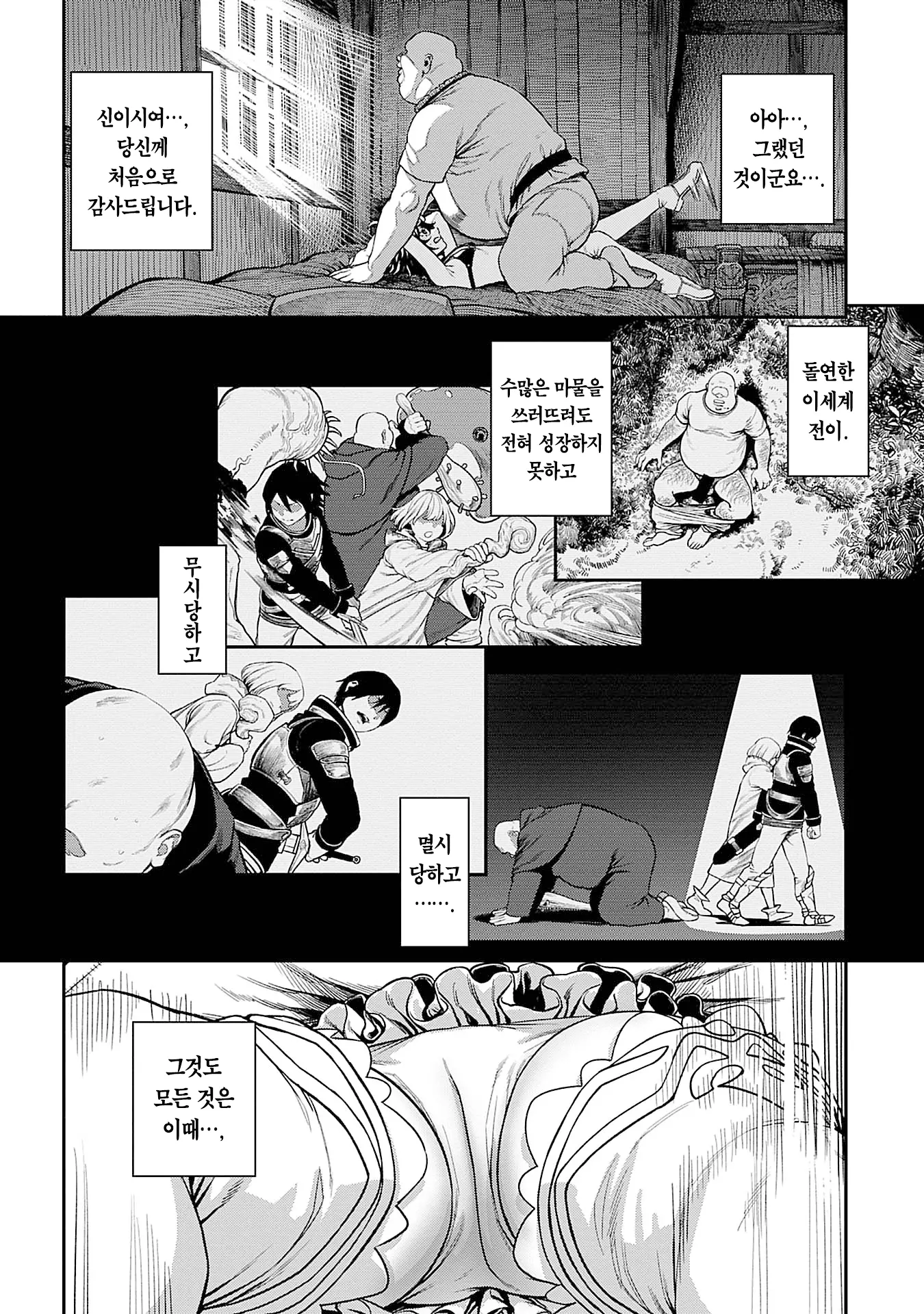 웹툰 이미지 11