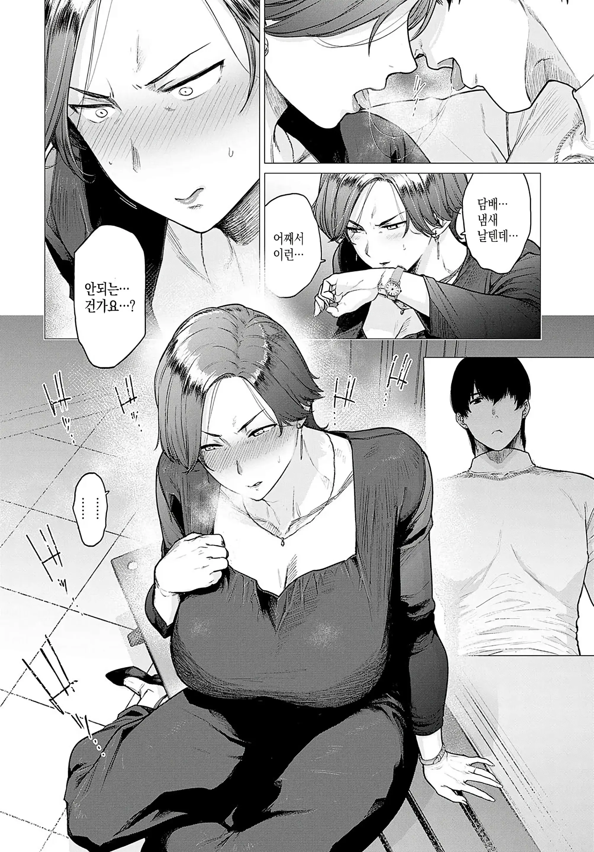 웹툰 이미지 11