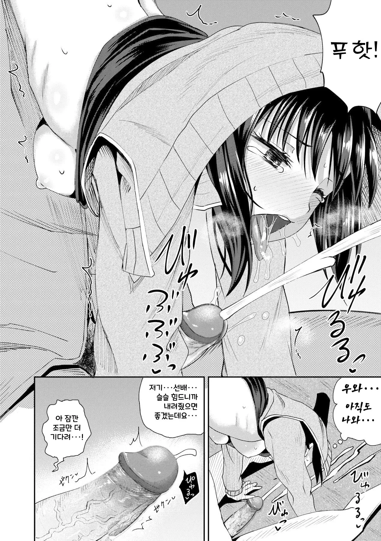 웹툰 이미지 149