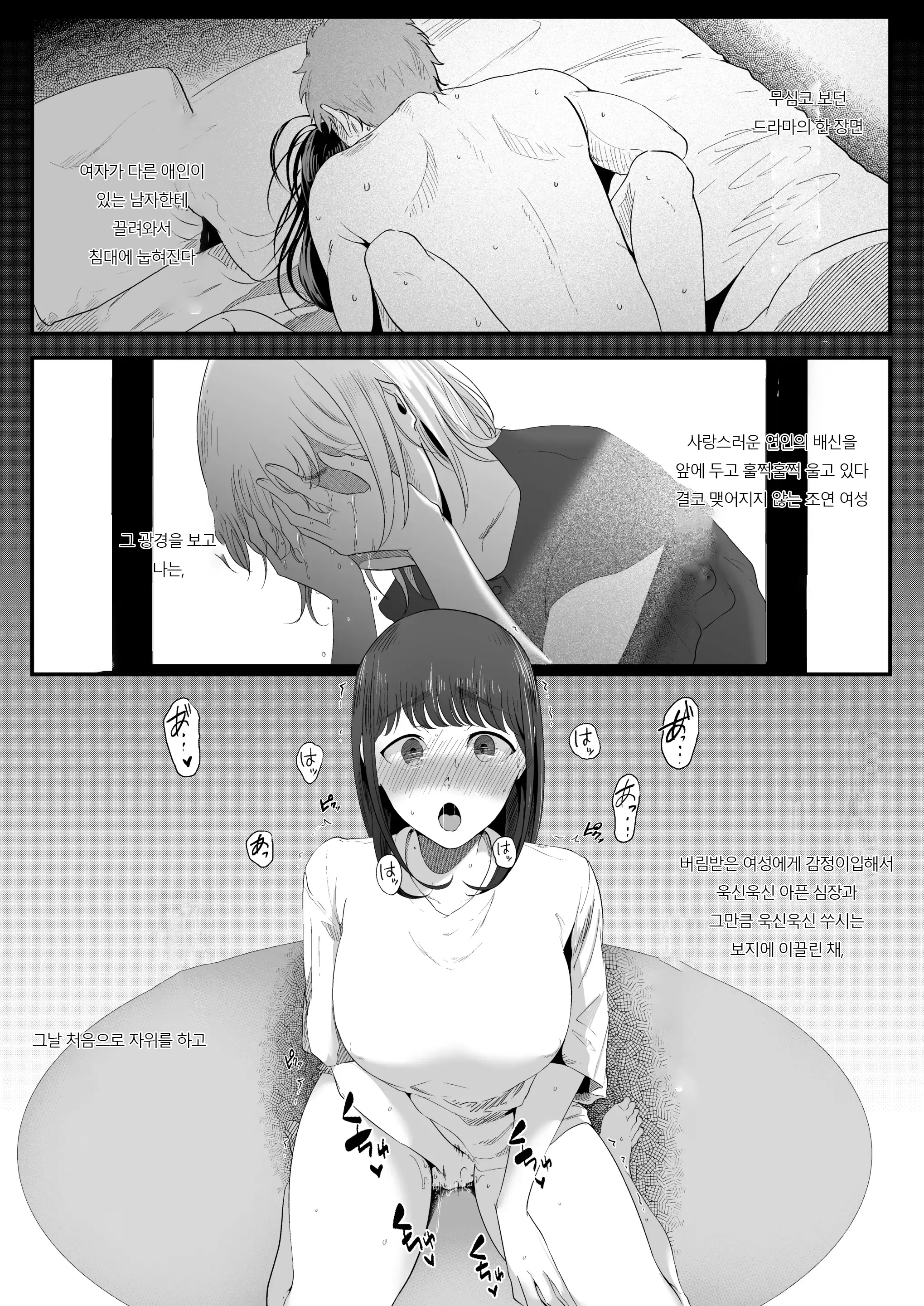 웹툰 이미지 64