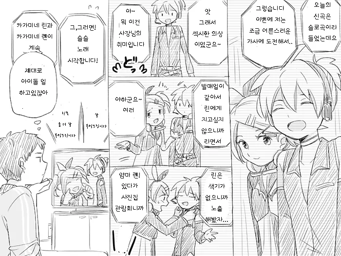웹툰 이미지 22
