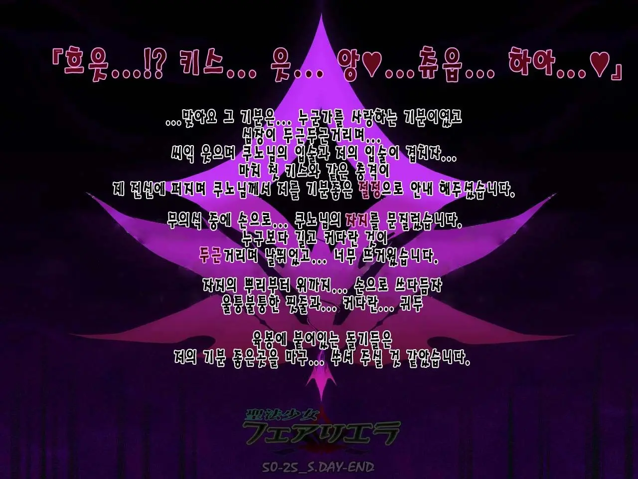웹툰 이미지 81