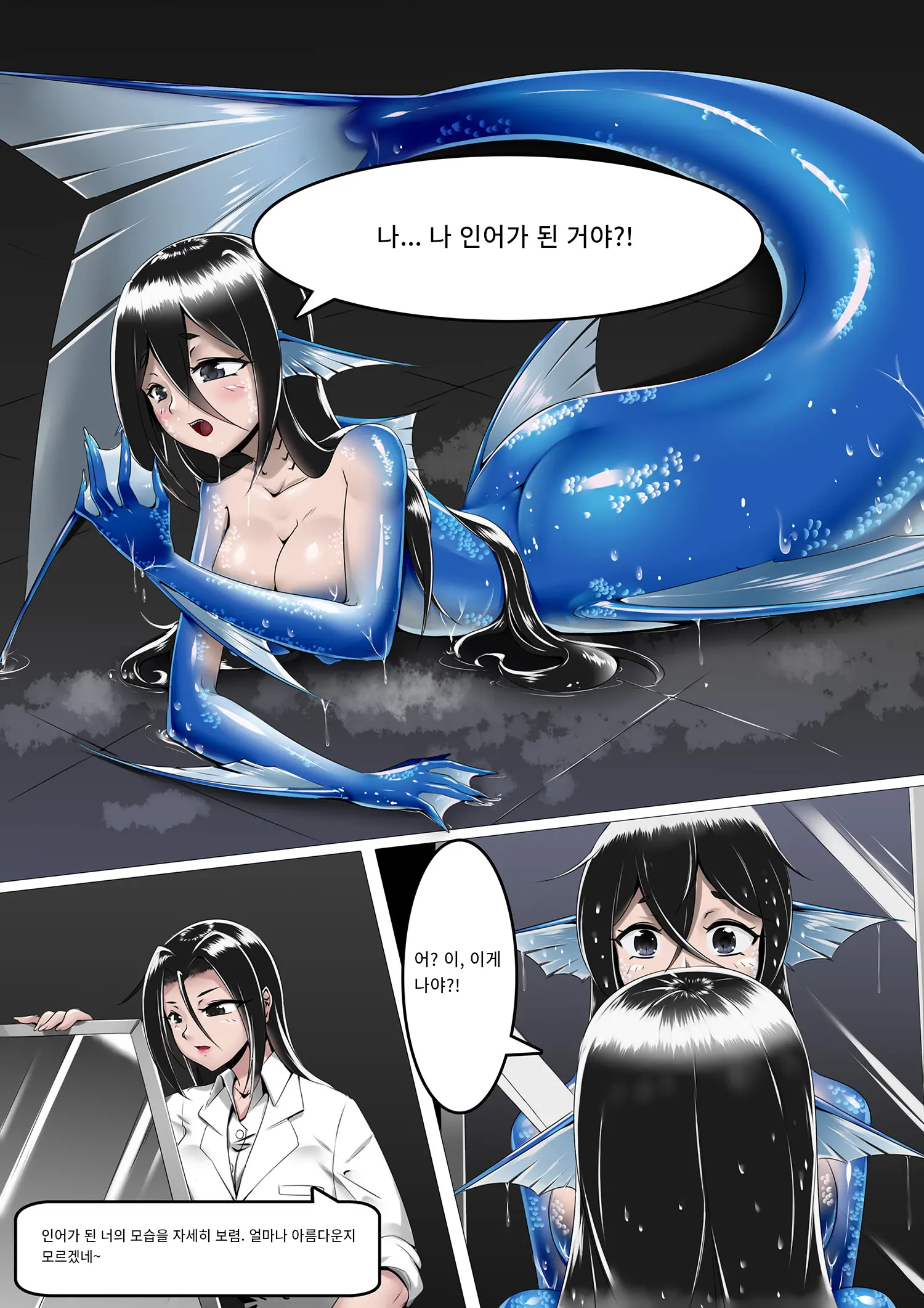 웹툰 이미지 9