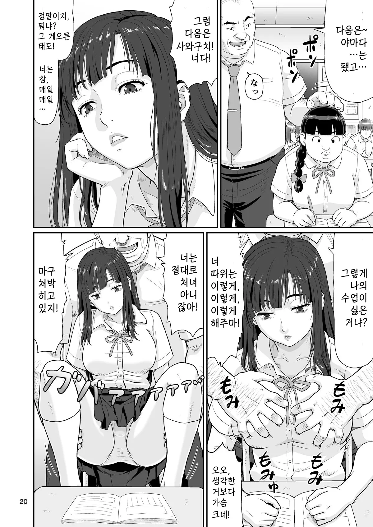 웹툰 이미지 19