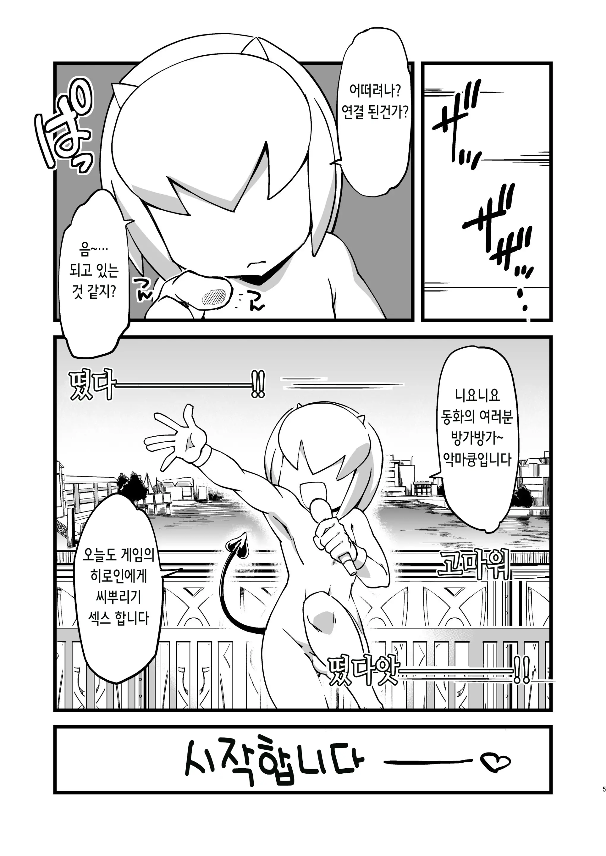웹툰 이미지 4