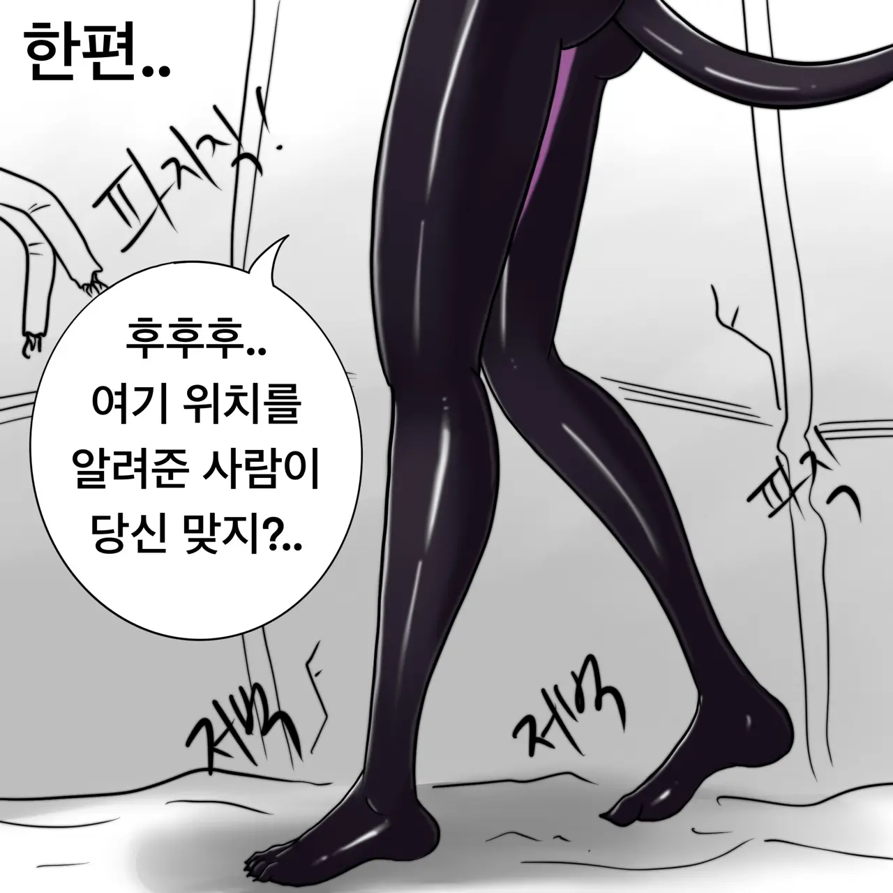 웹툰 이미지 82