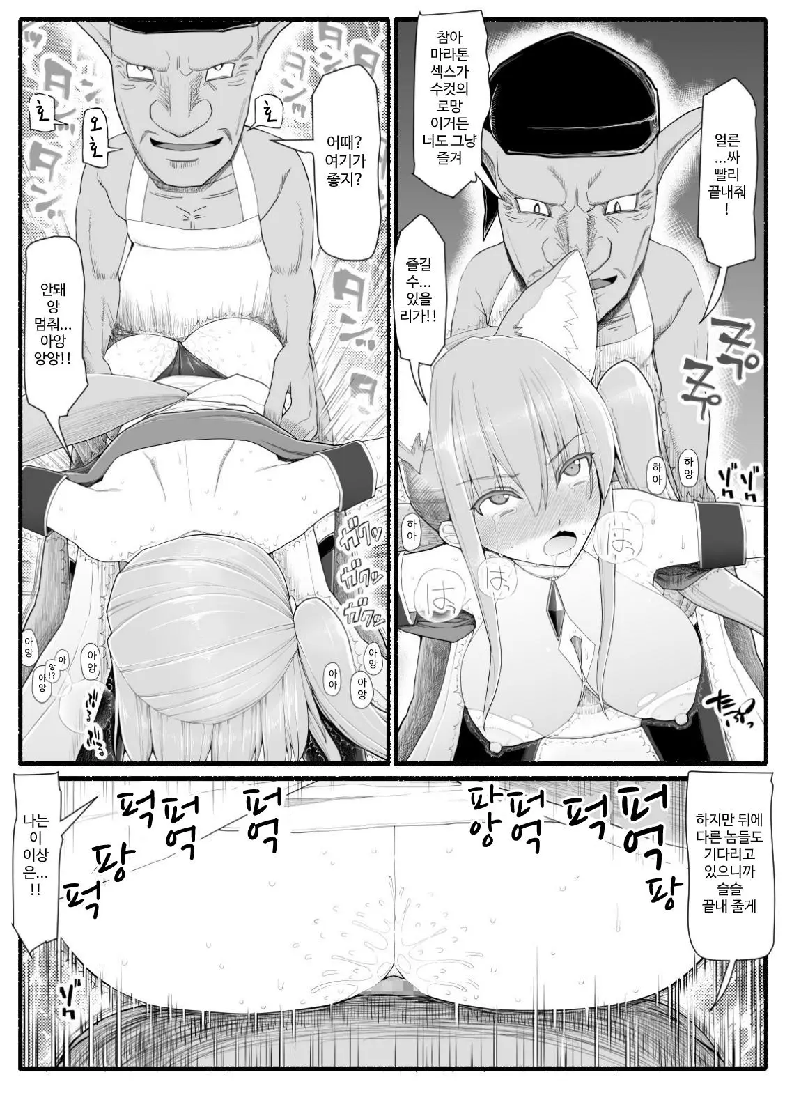 웹툰 이미지 428