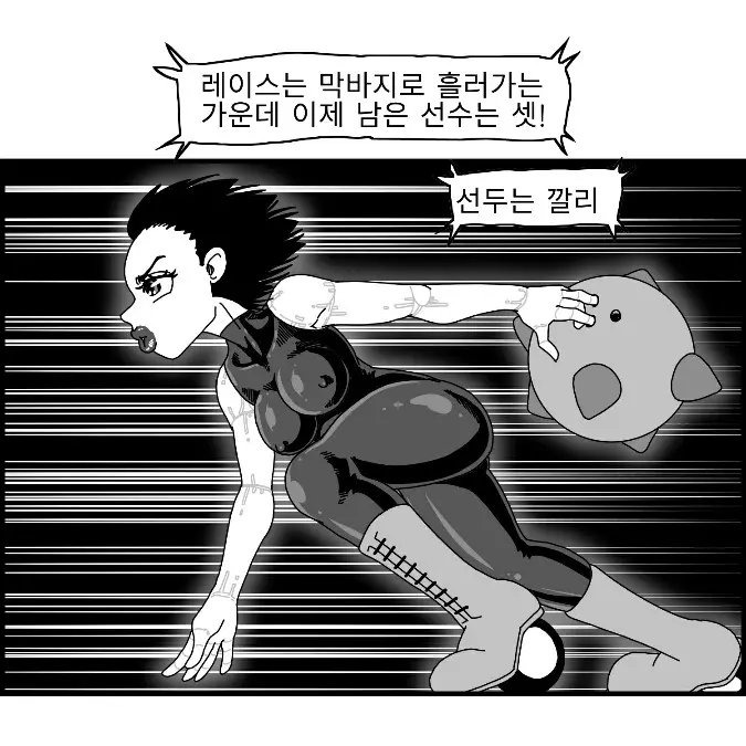 웹툰 이미지 136
