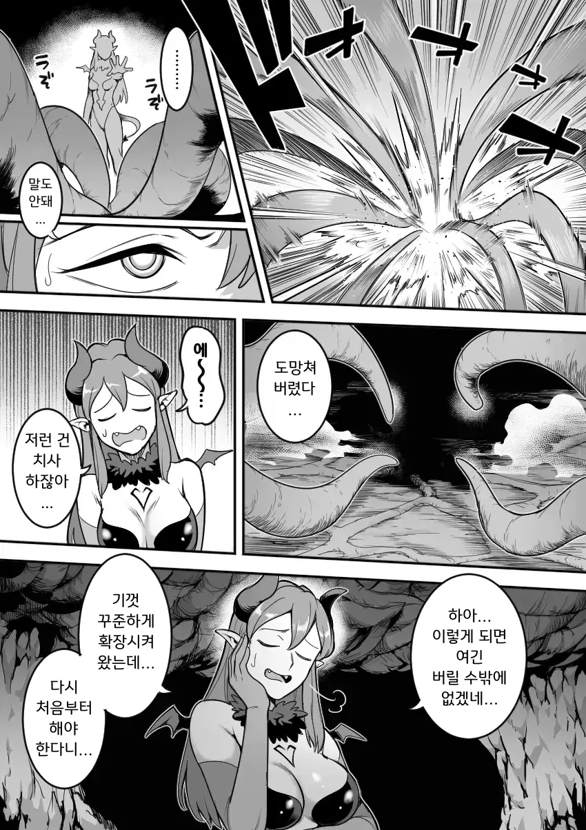 웹툰 이미지 25