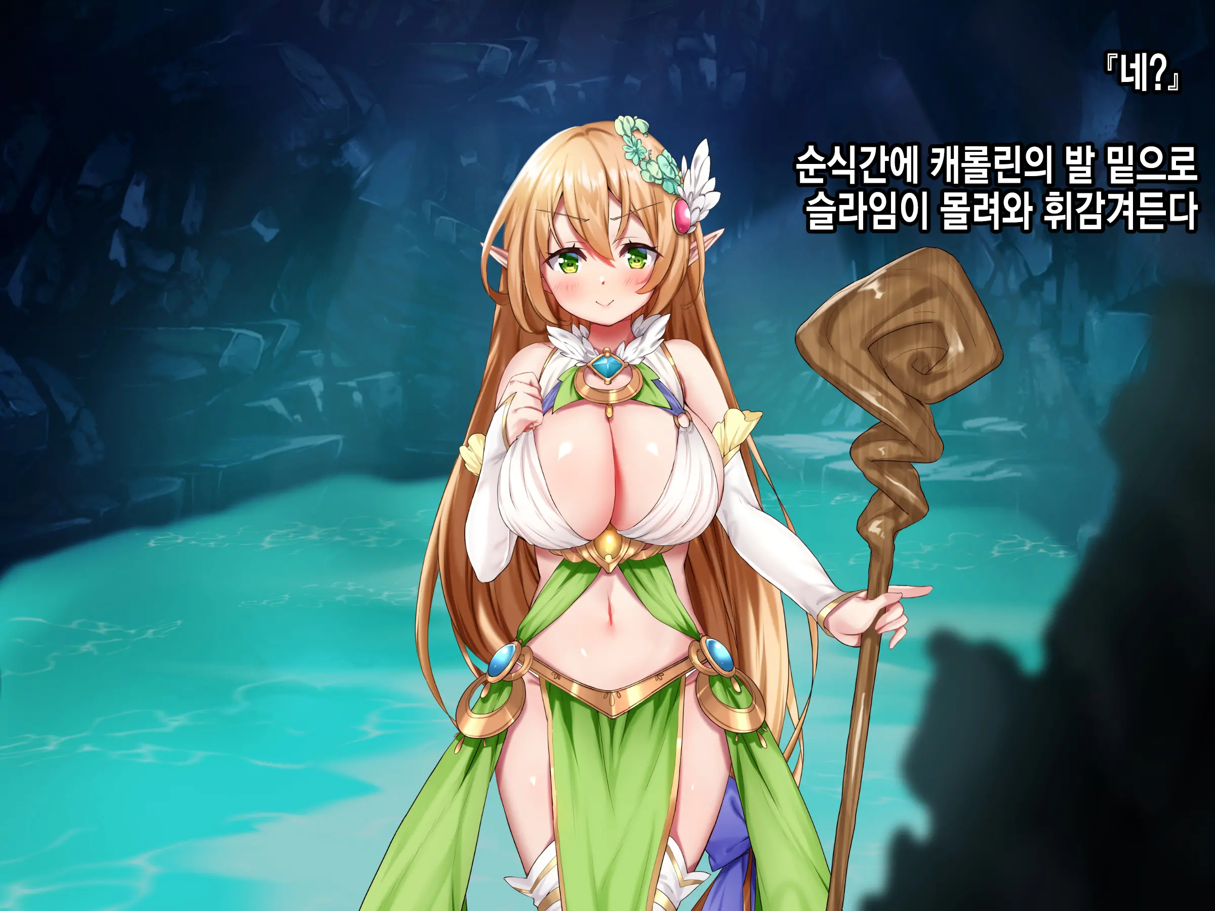 웹툰 이미지 155