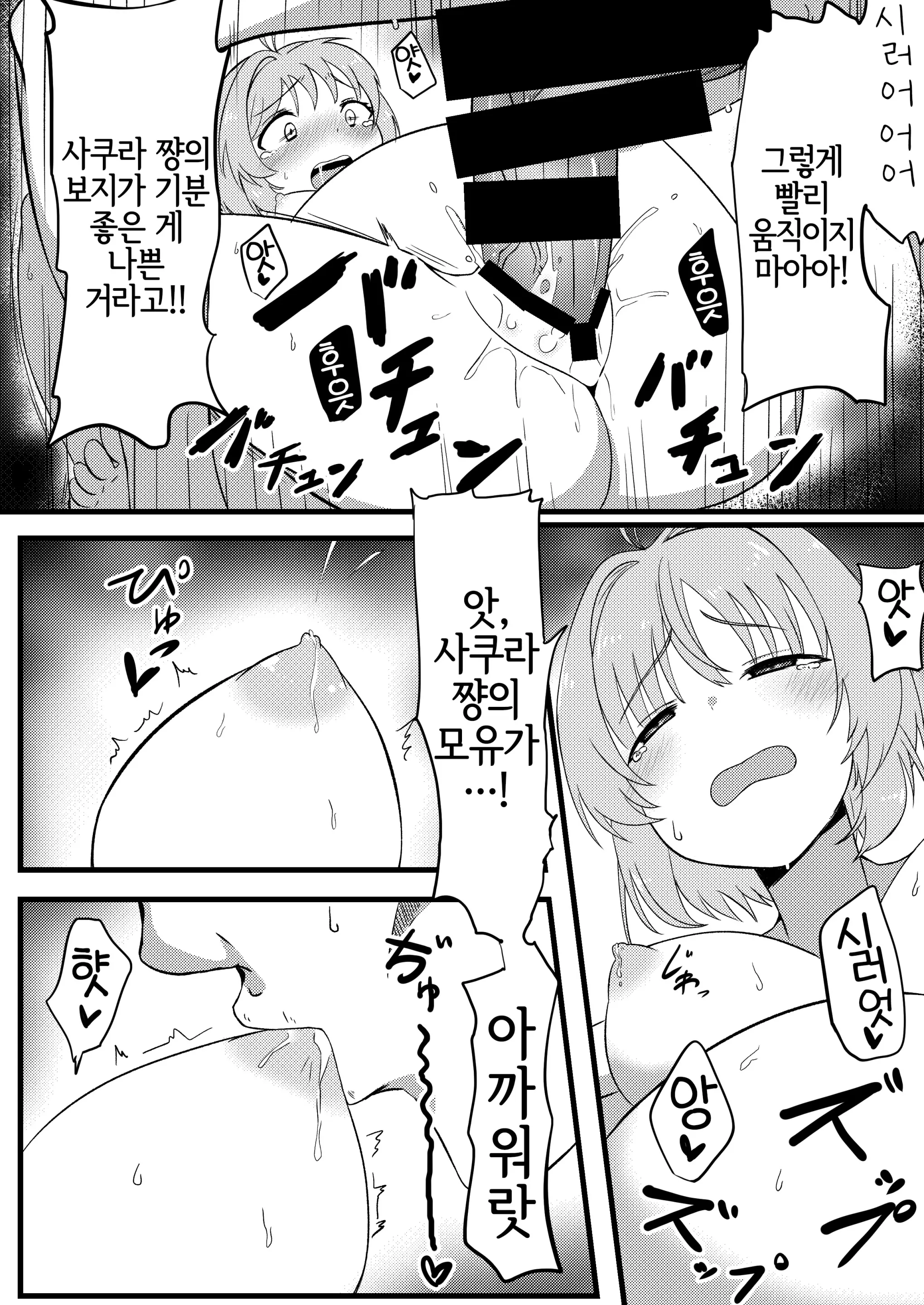 웹툰 이미지 13