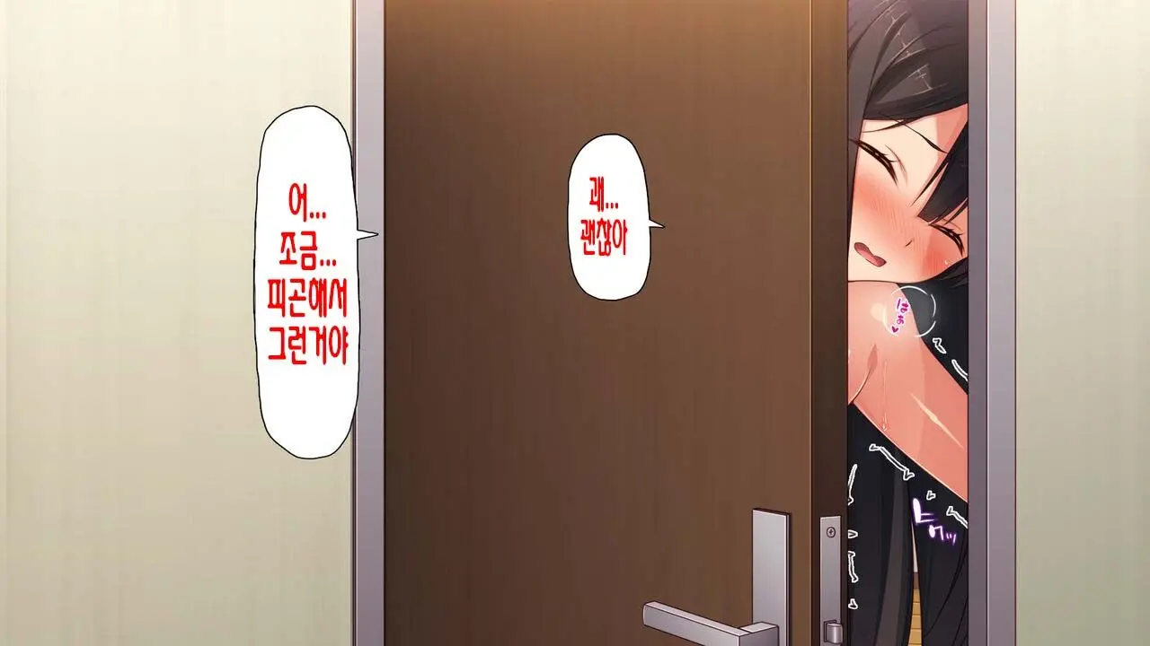 웹툰 이미지 182