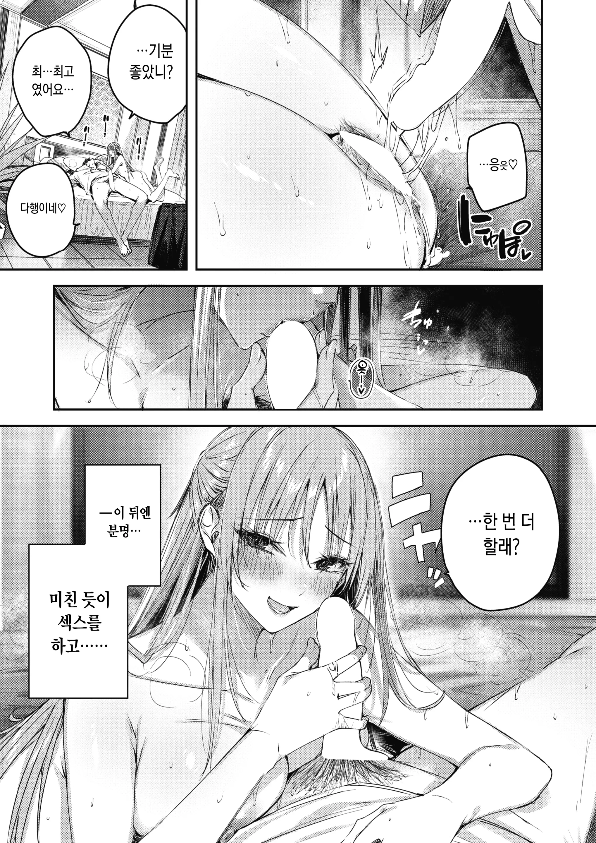 웹툰 이미지 27