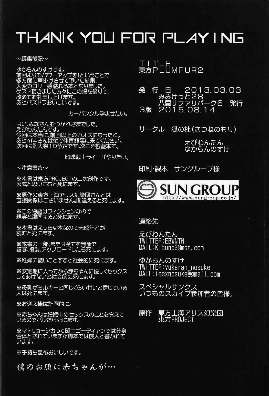 웹툰 이미지 68