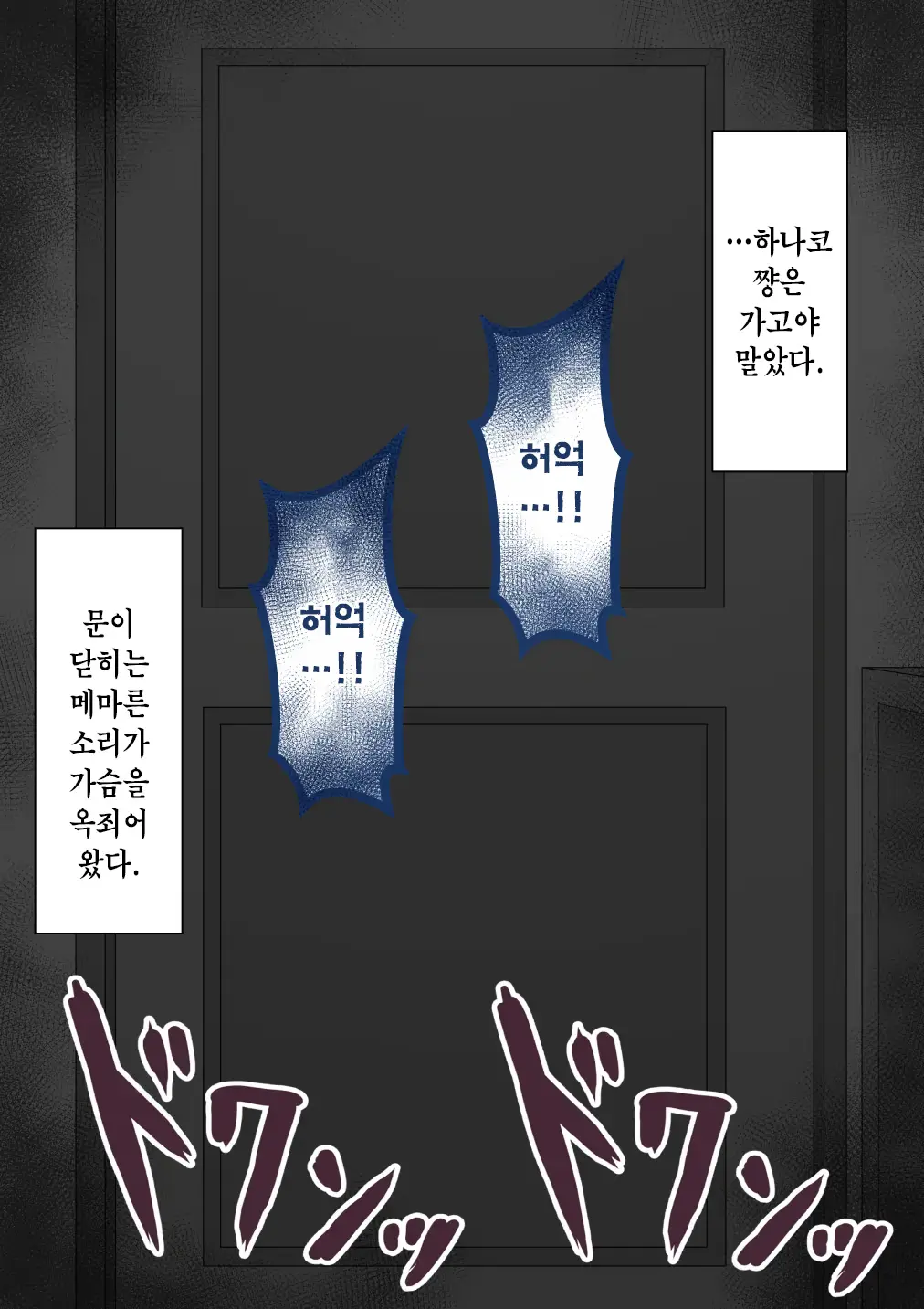 웹툰 이미지 159